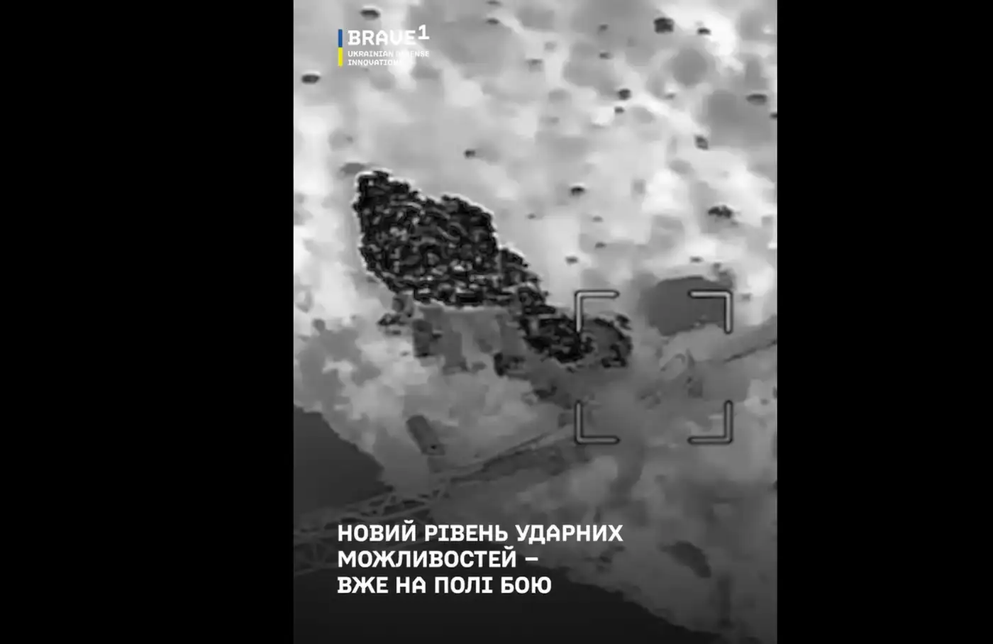 Подрыв 100 кг: удар на левом берегу