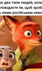 2 101