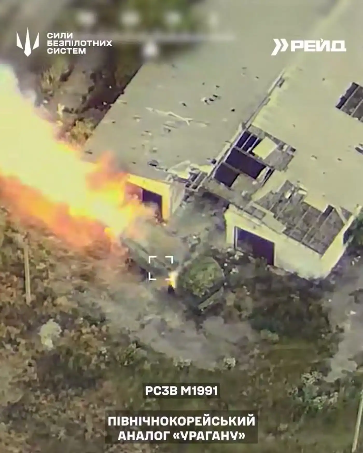 Мангал не спас: удар по М1991 3 3 44