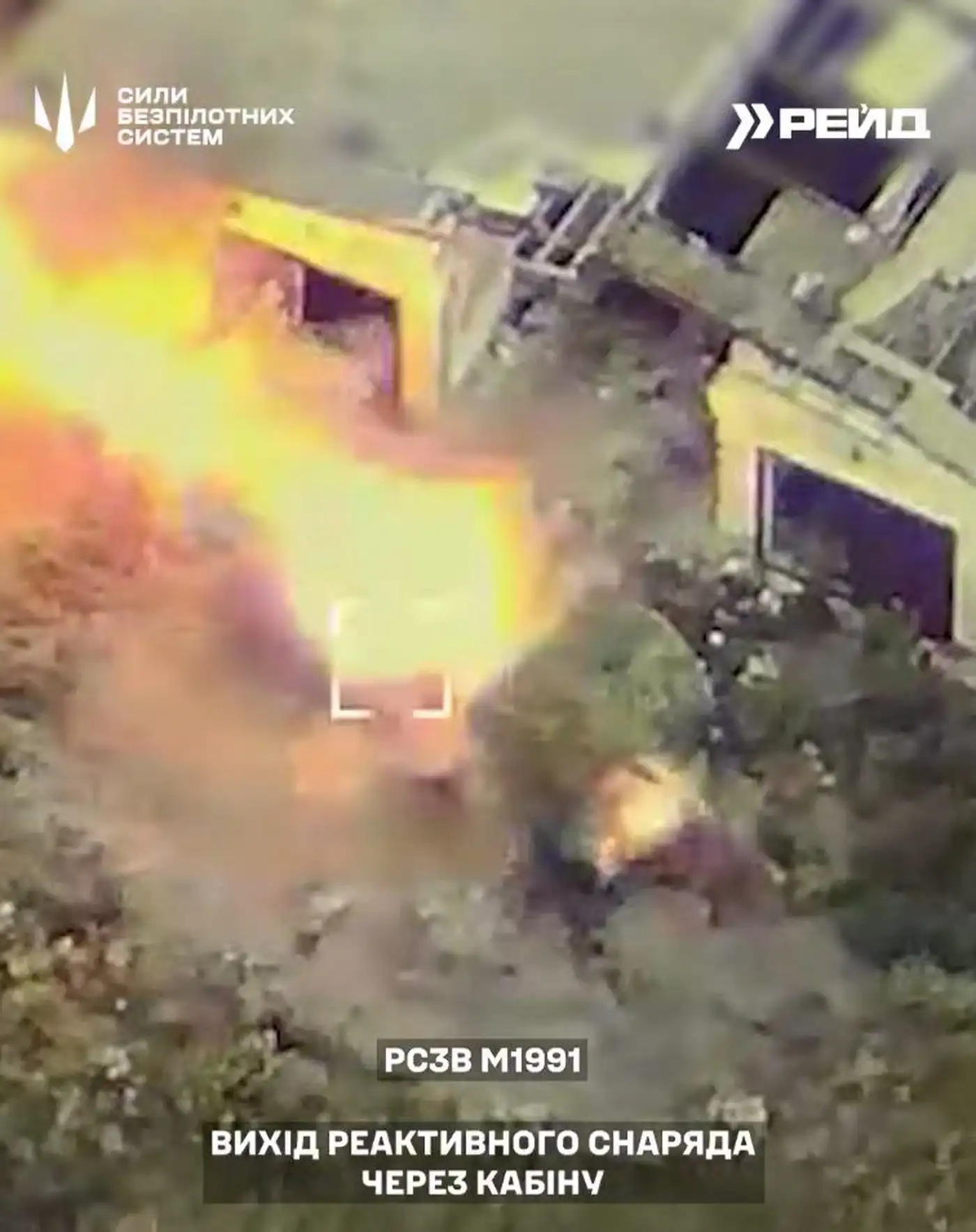 Мангал не спас: удар по М1991 4 4 33