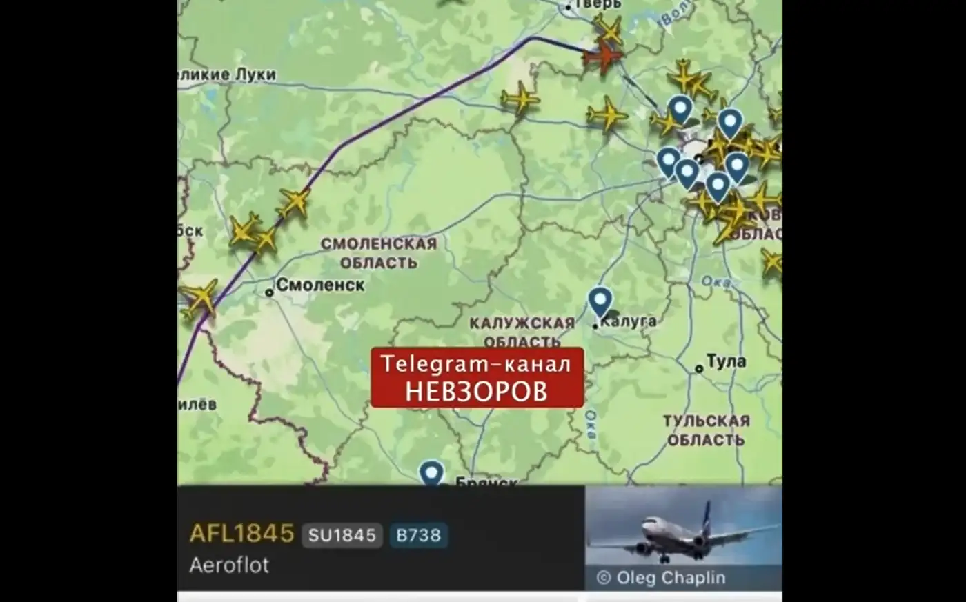 Россия едва не сбила пассажирский рейс из Минска — Невзоров