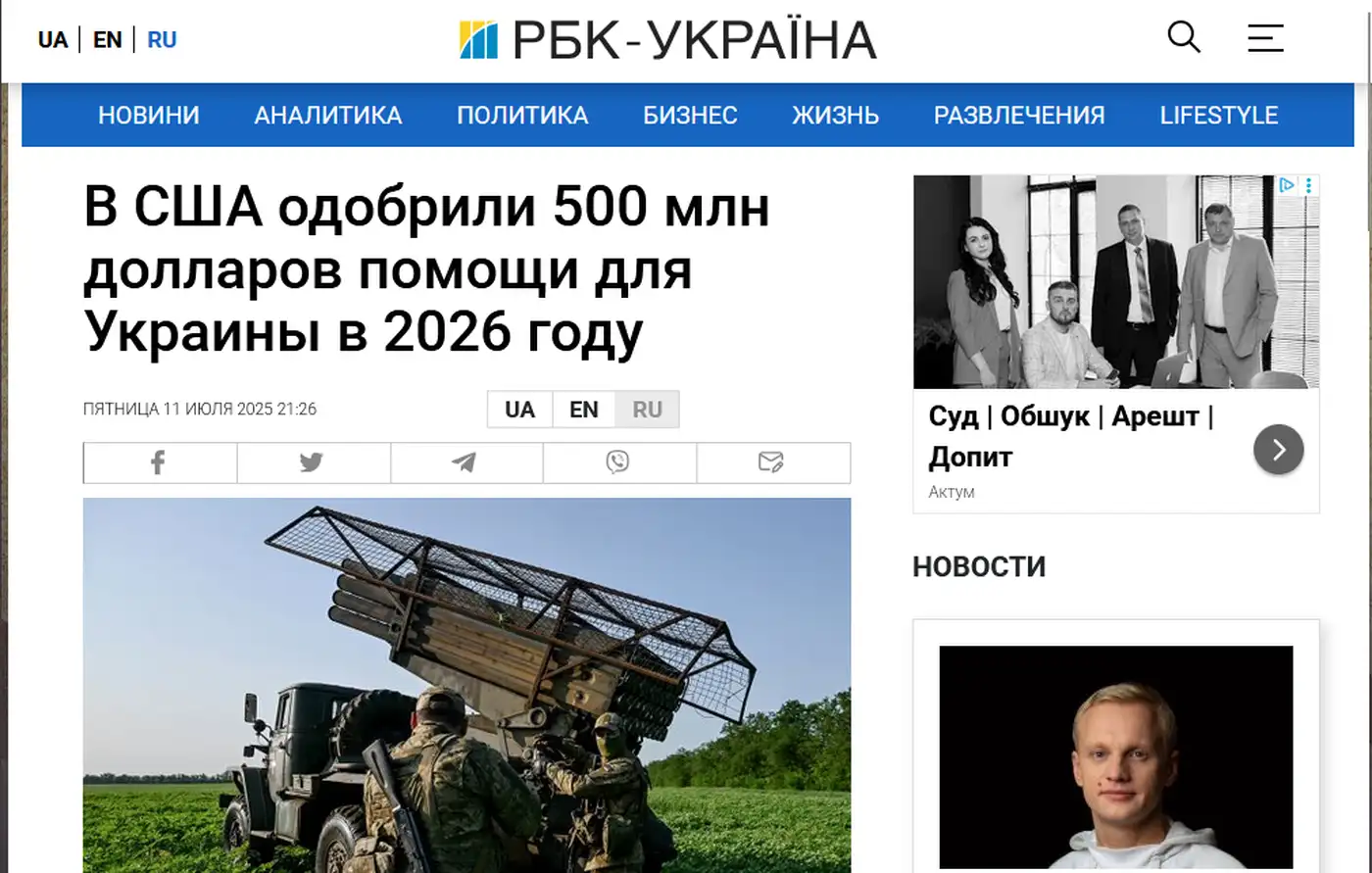 Искусство заголовка. Это только комитет, и только - Сената..