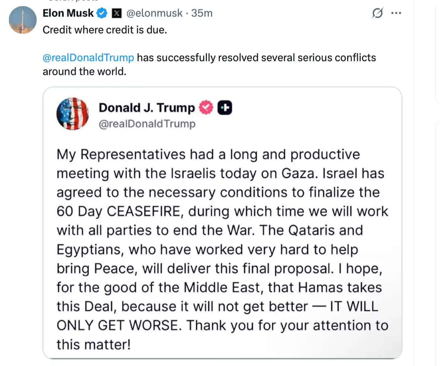 Вечерний пост 02.07.2025