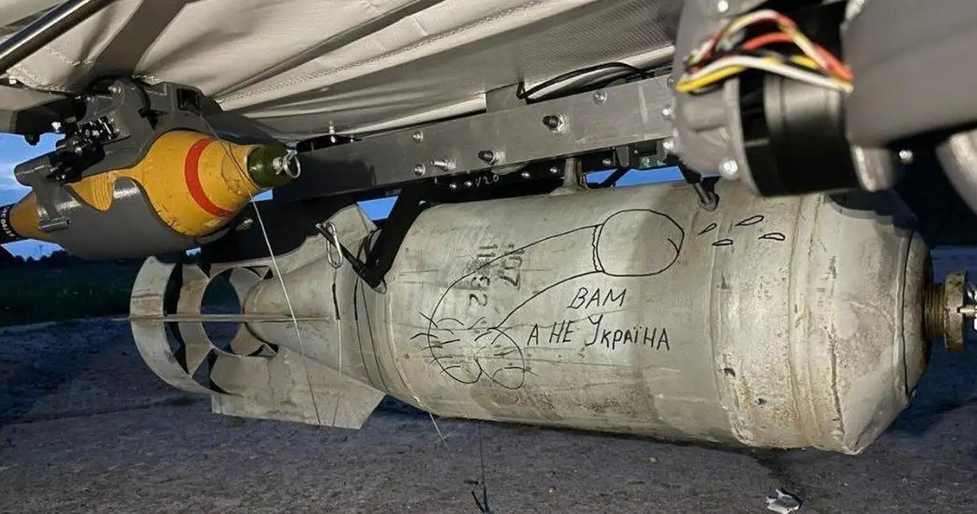 Беспилотник-бомбардировщик с ФАБ-250