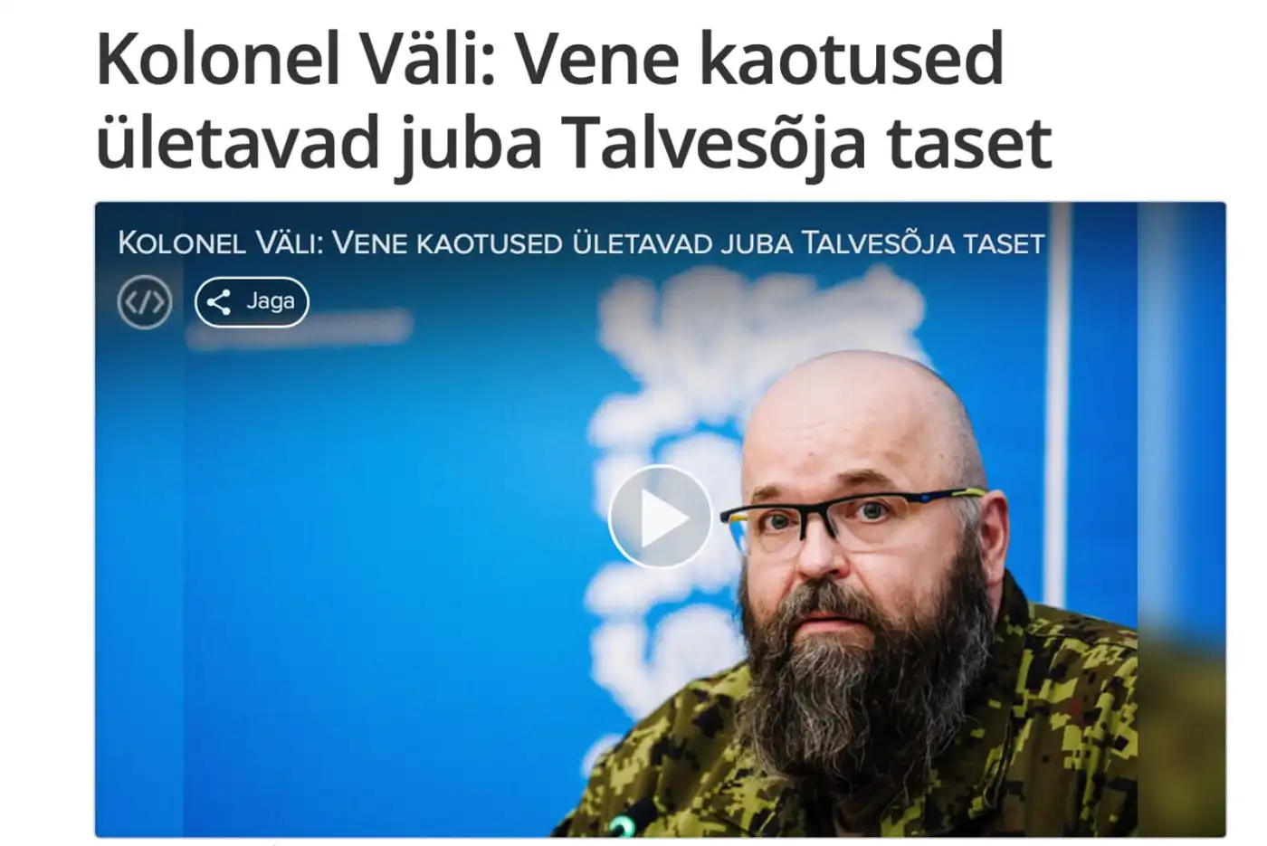 Российские потери в Украине превысили Зимнюю войну с Финляндией