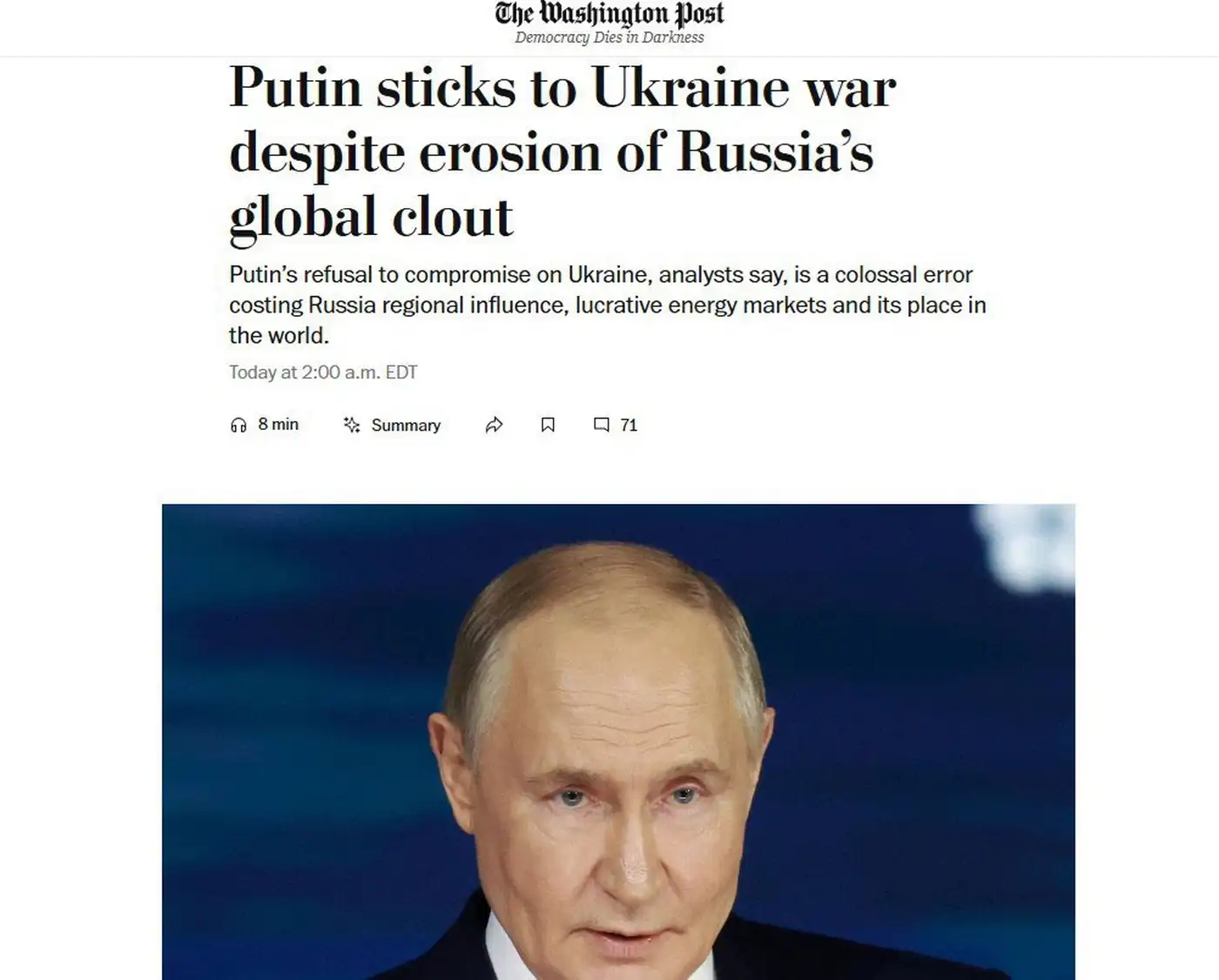 Одержимость Украиной