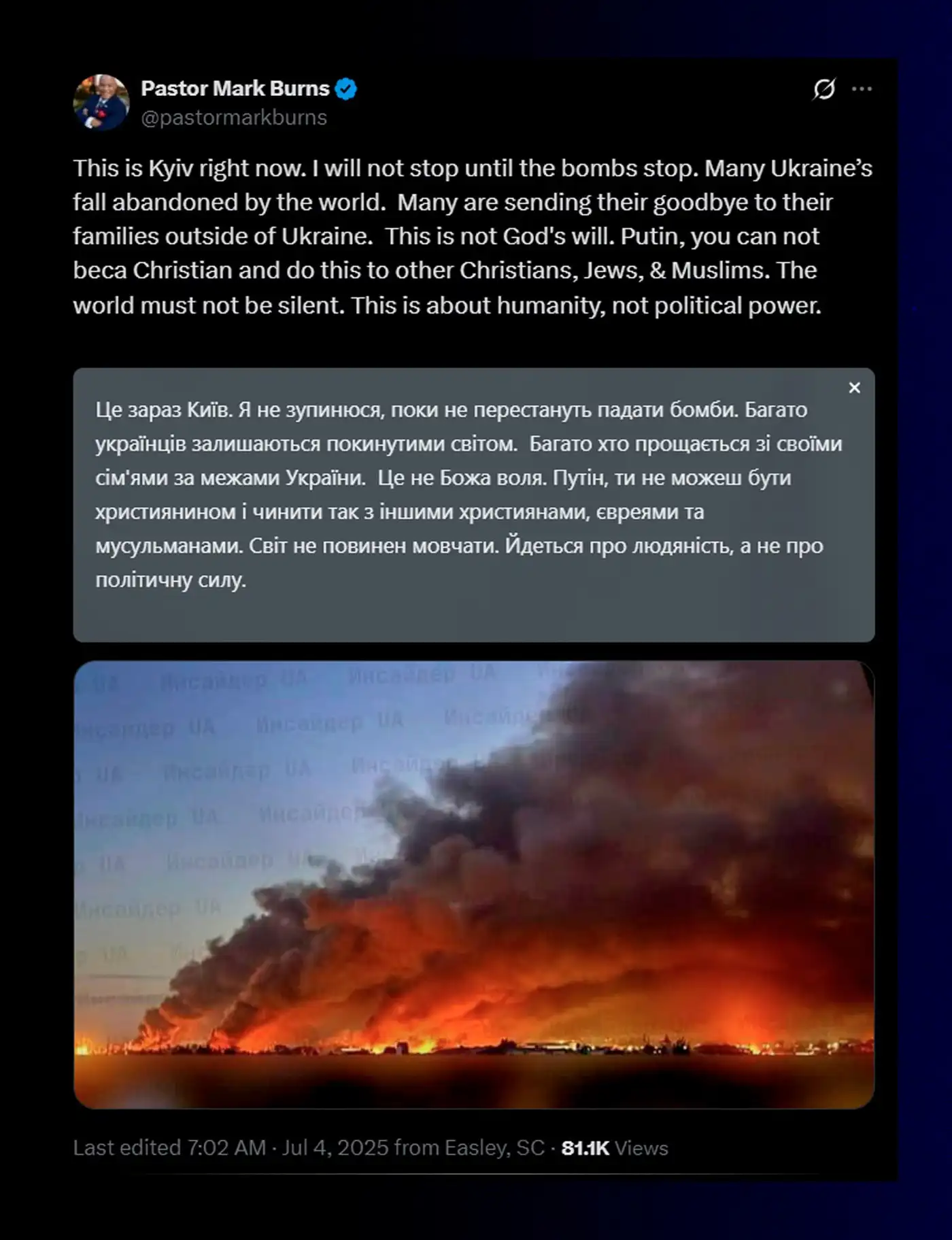 Киев горит после атаки шахедов