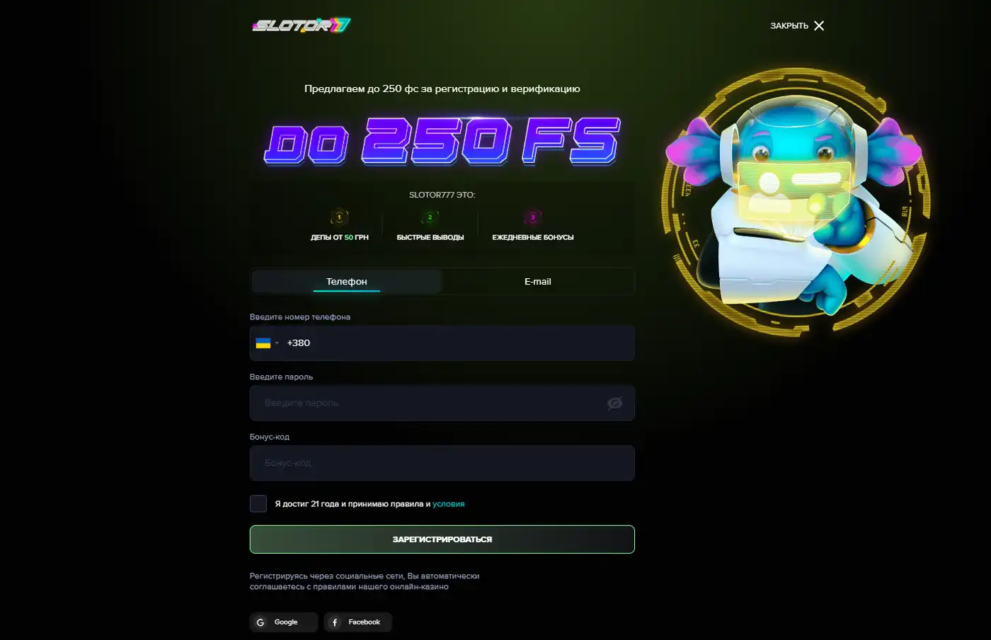 Пошаговая инструкция: регистрация и активация профиля