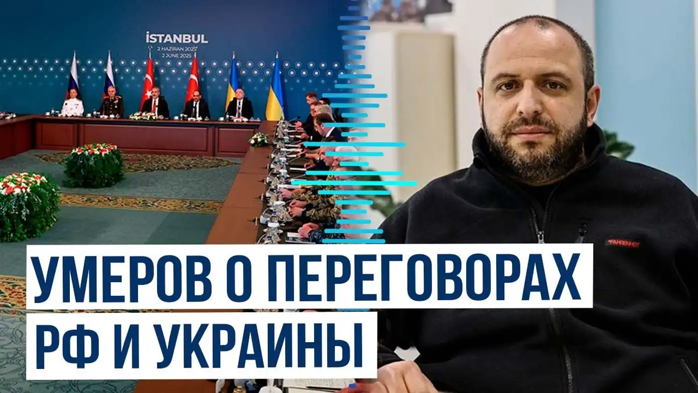 Утренний обзор 24.07.2025