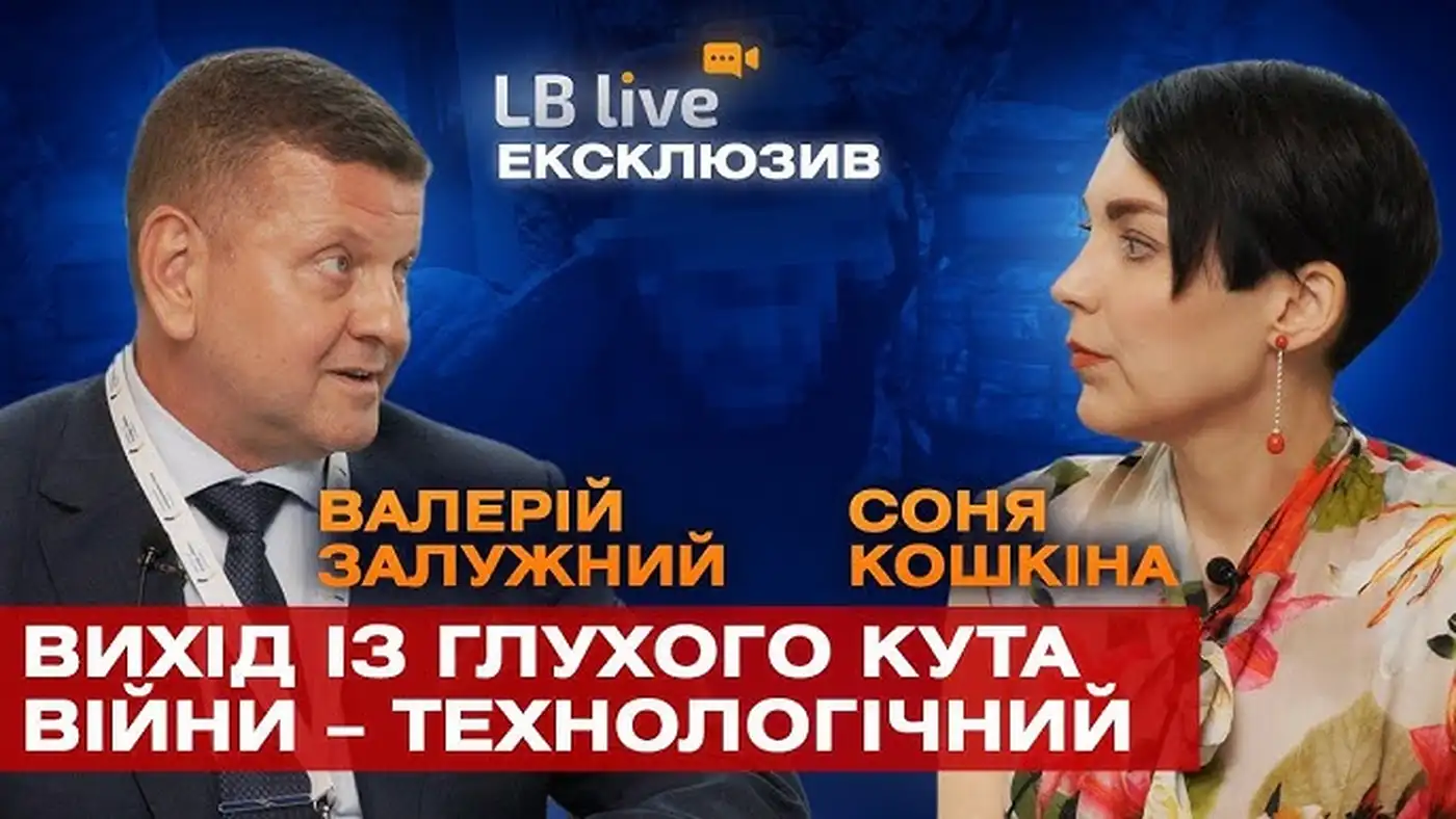 Заявка на участие в большой политике