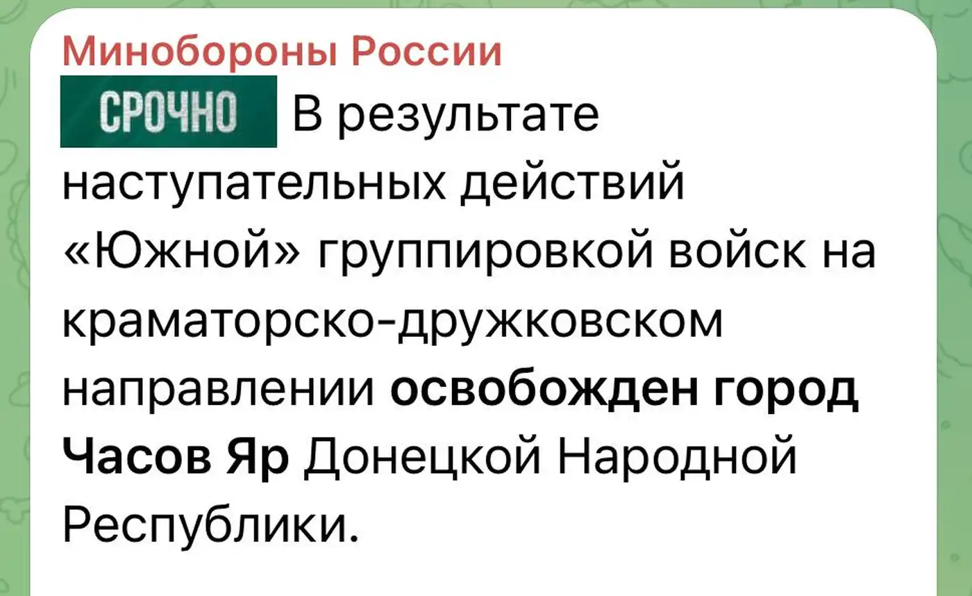 Флаговтык орков в западных кварталах Часового Яра