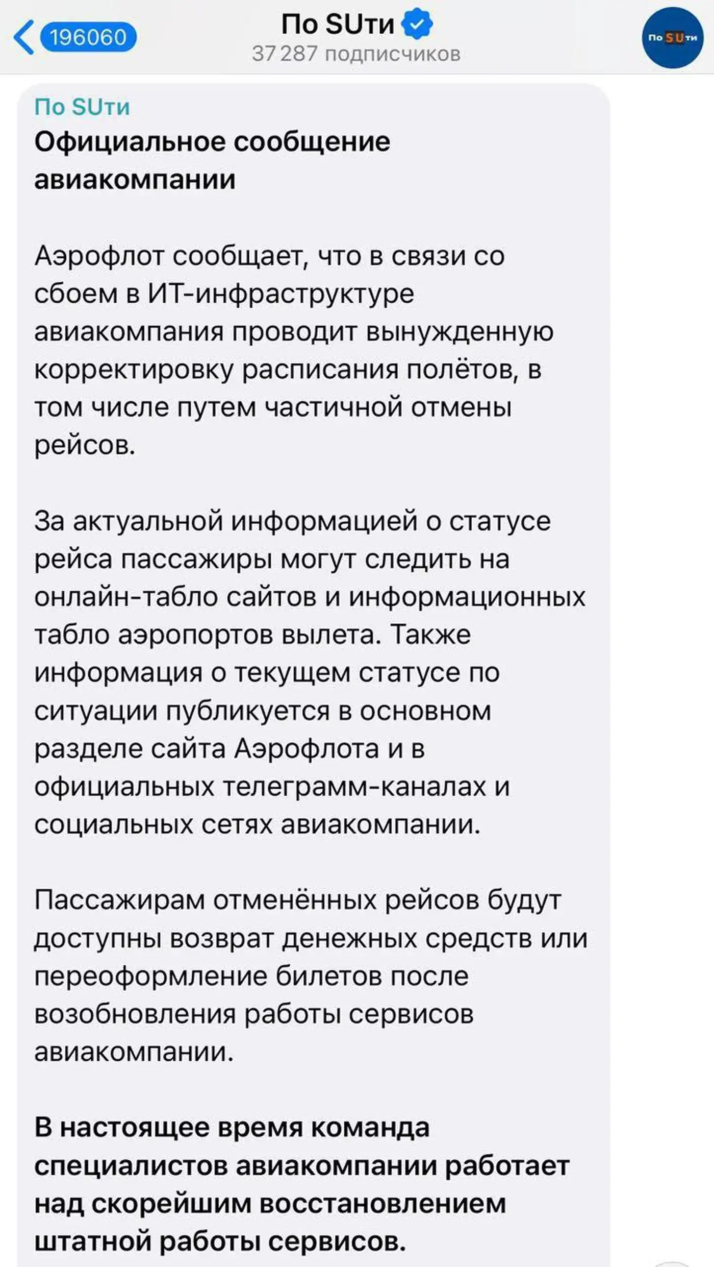 Российский рынок акций «отрицательно взлетел» 2 2 117