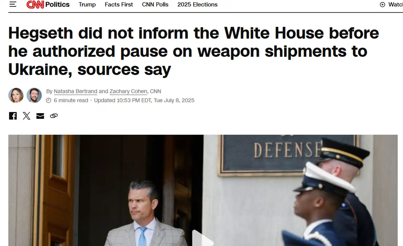 Пентагон и Белый Дом намеренно дали такую якобы утечку в CNN 1 Дональд Трамп НЕ давал указаний останавливать помощь Украине