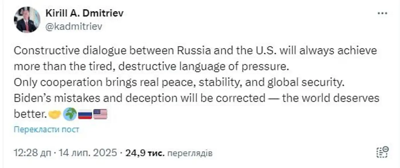 Анти Медведев