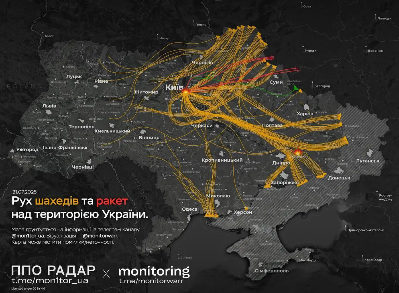 В Киеве погибли 6 человек и пострадали более 50