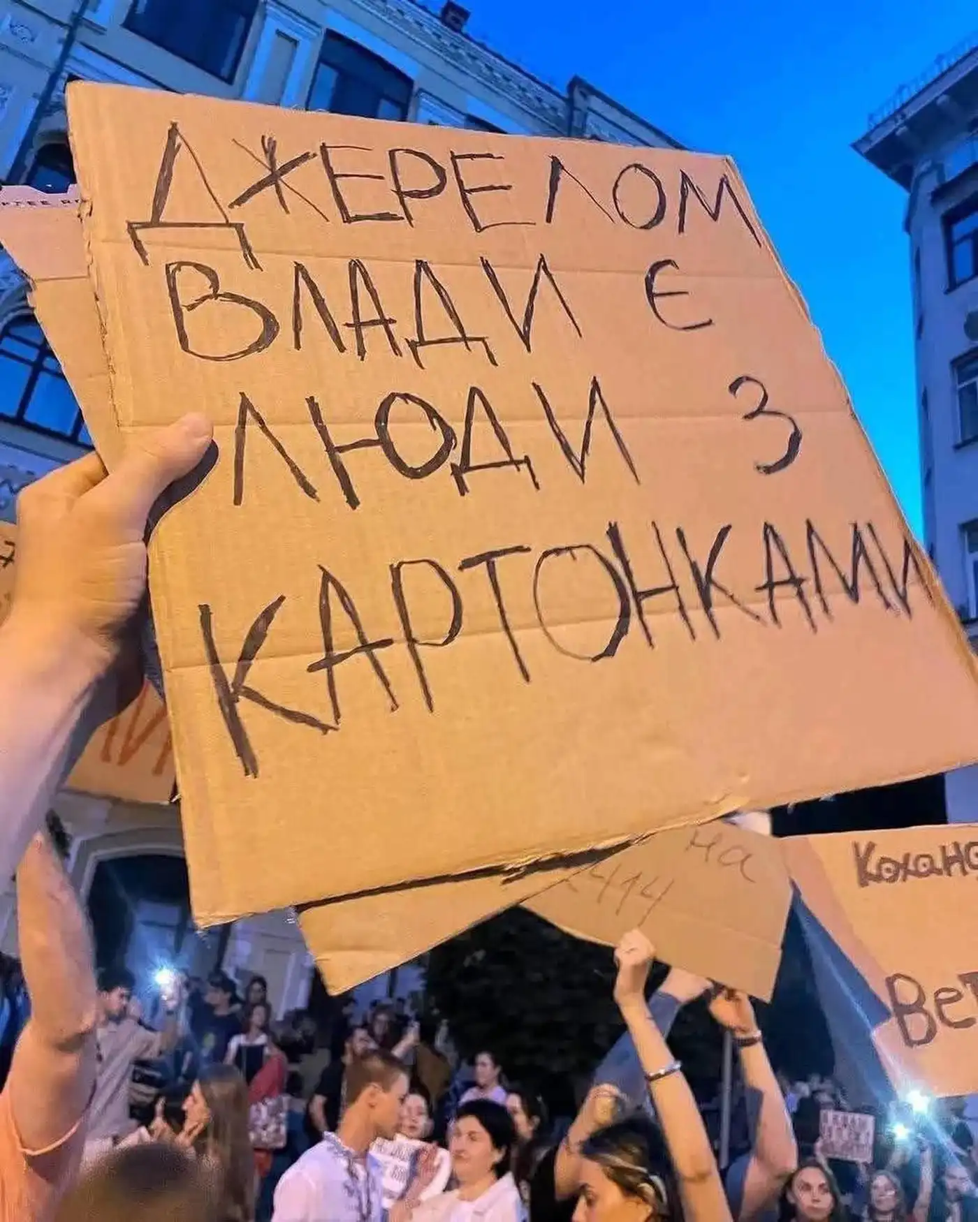 Новый законопроект о НАБУ и САП