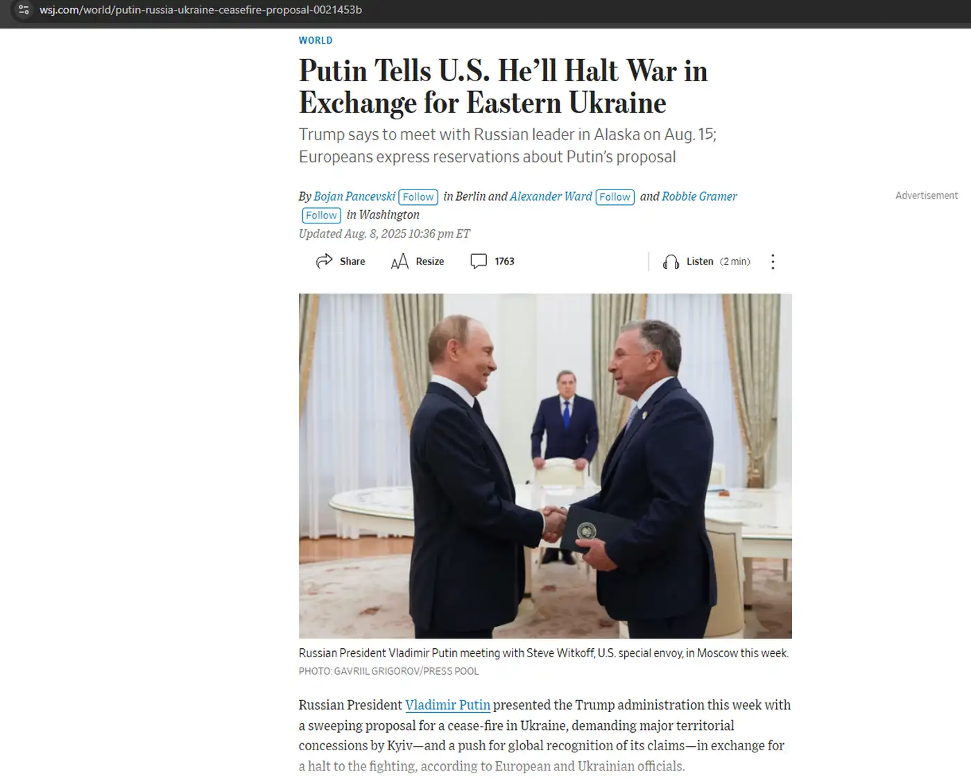 Трамп — новый Чемберлен