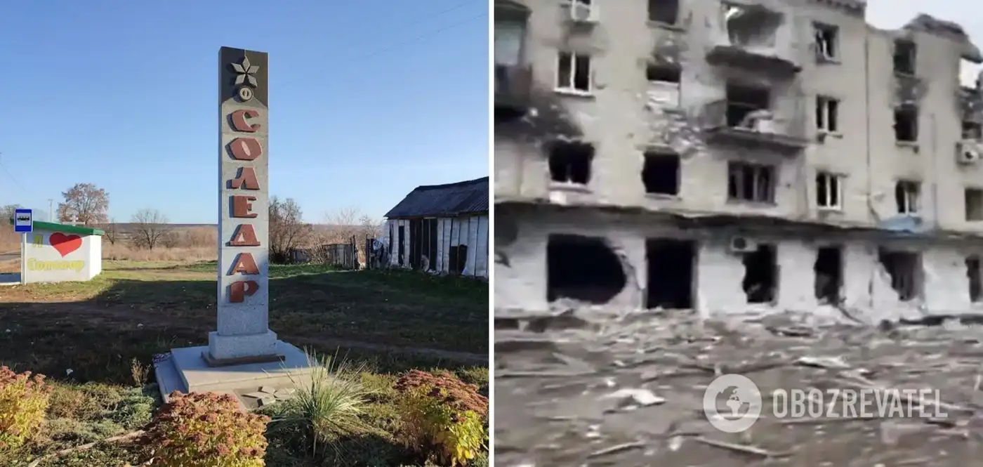 Соледар потерян