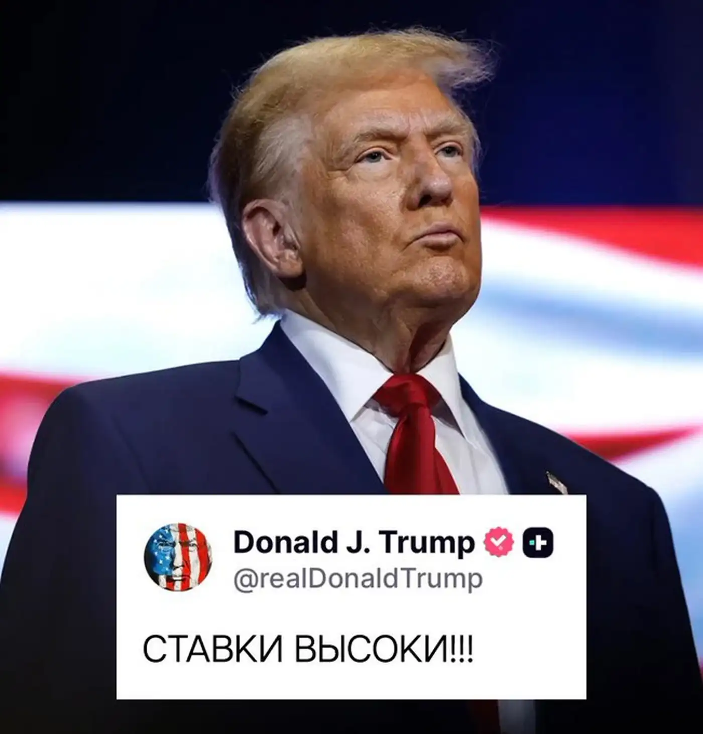 Прогноз: «Саммит позора»