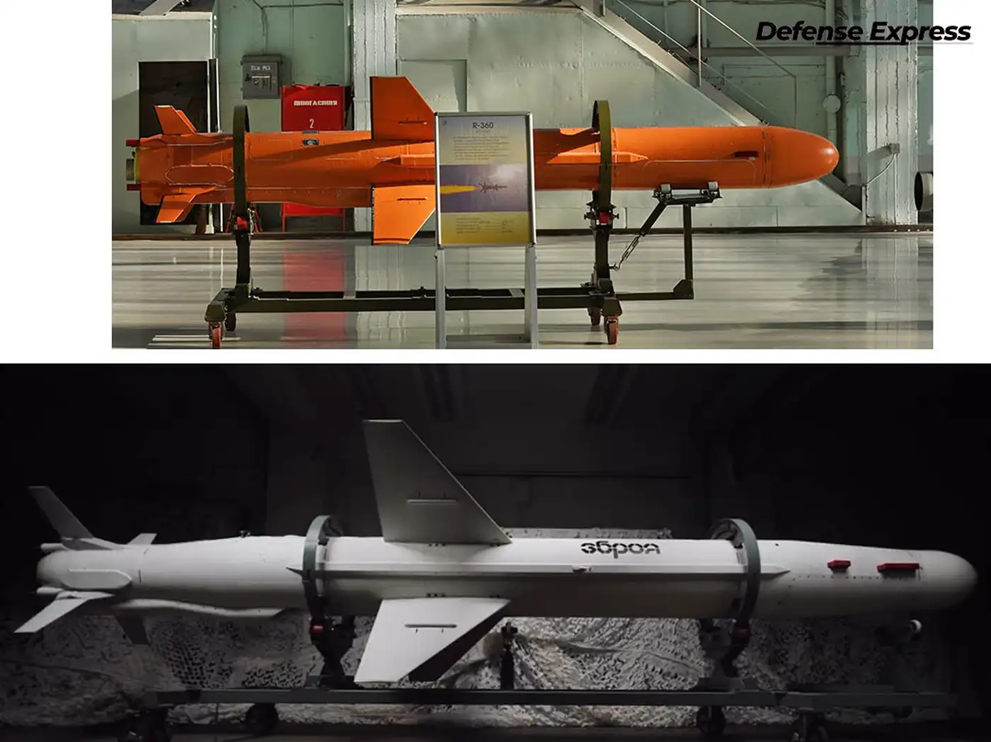 Новый «Нептун»: длиннее, мощнее, опаснее