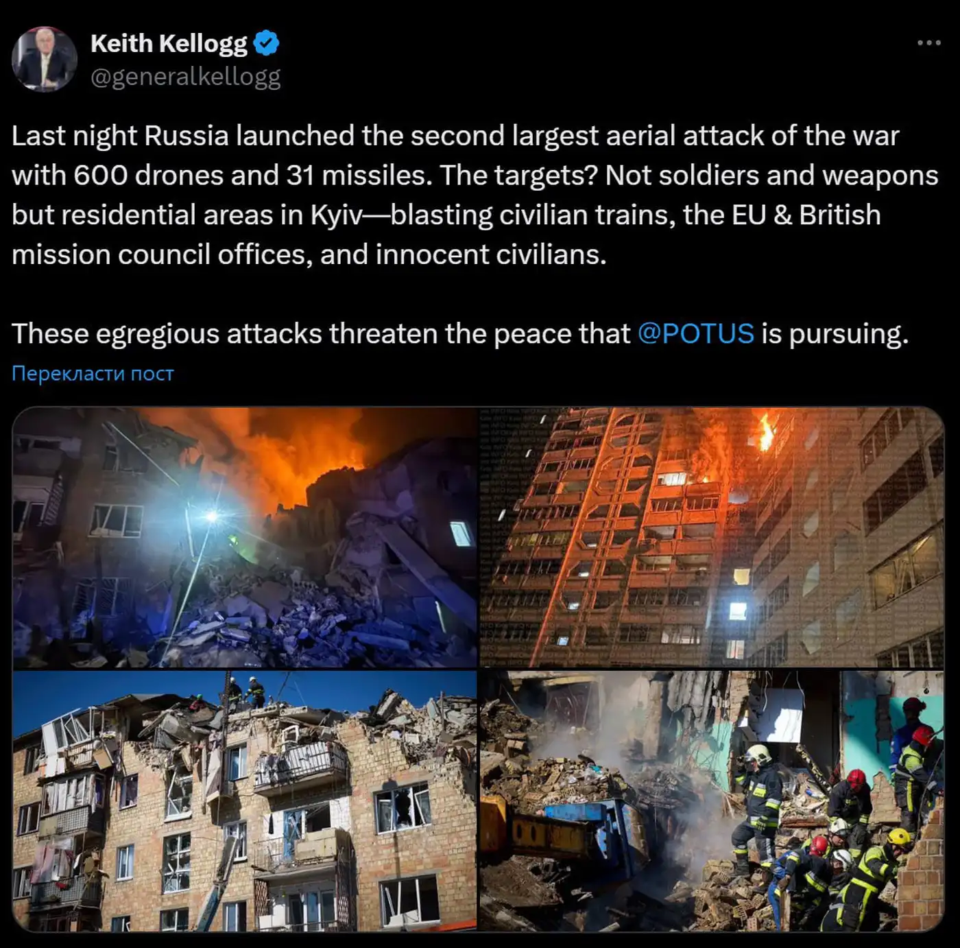 Вечерний пост 28.08.2025 2 1 644