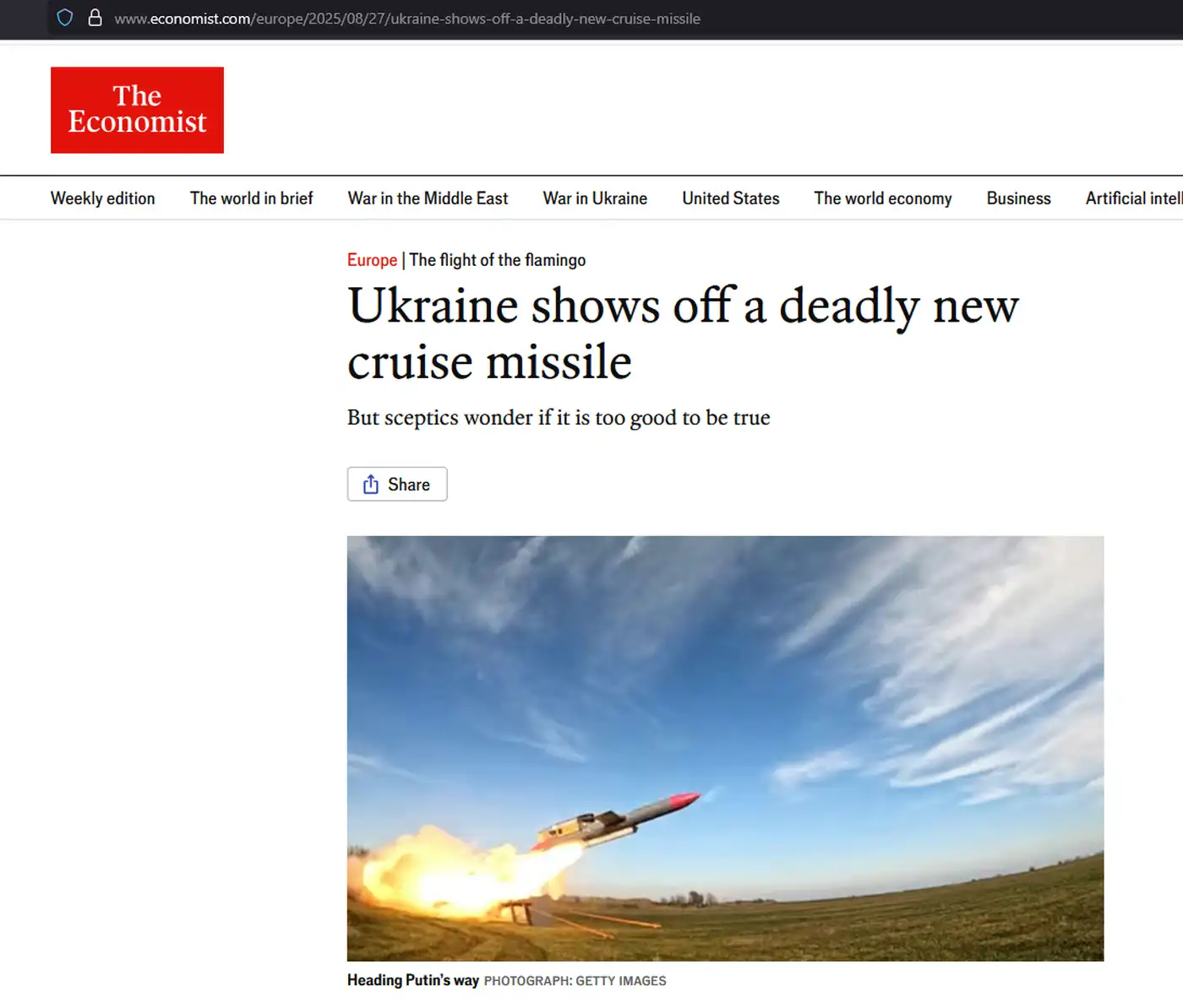 Еще про розовый Фламинго