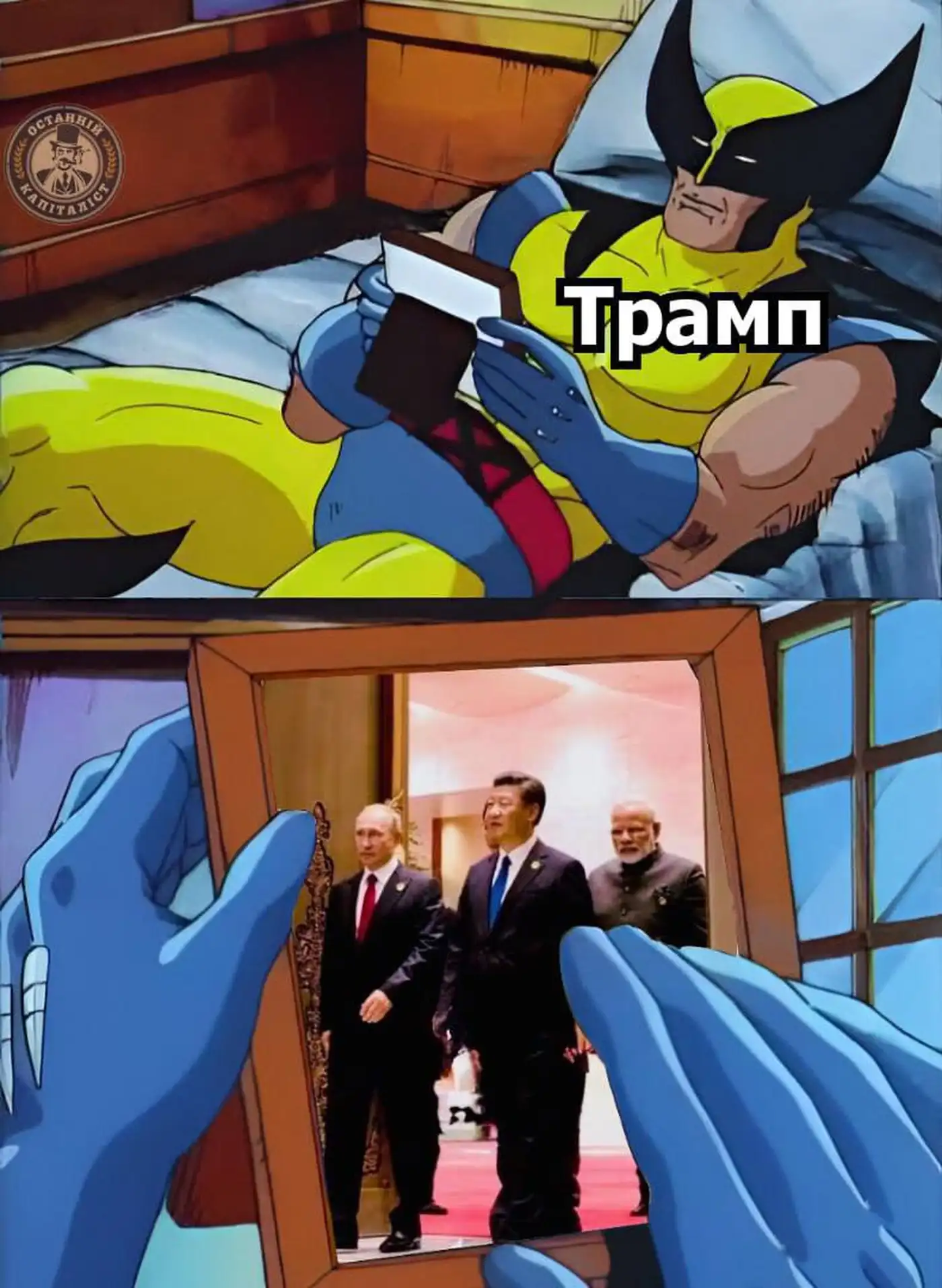 Трамп, Пентагон и интересы свободного мира 1 15 29