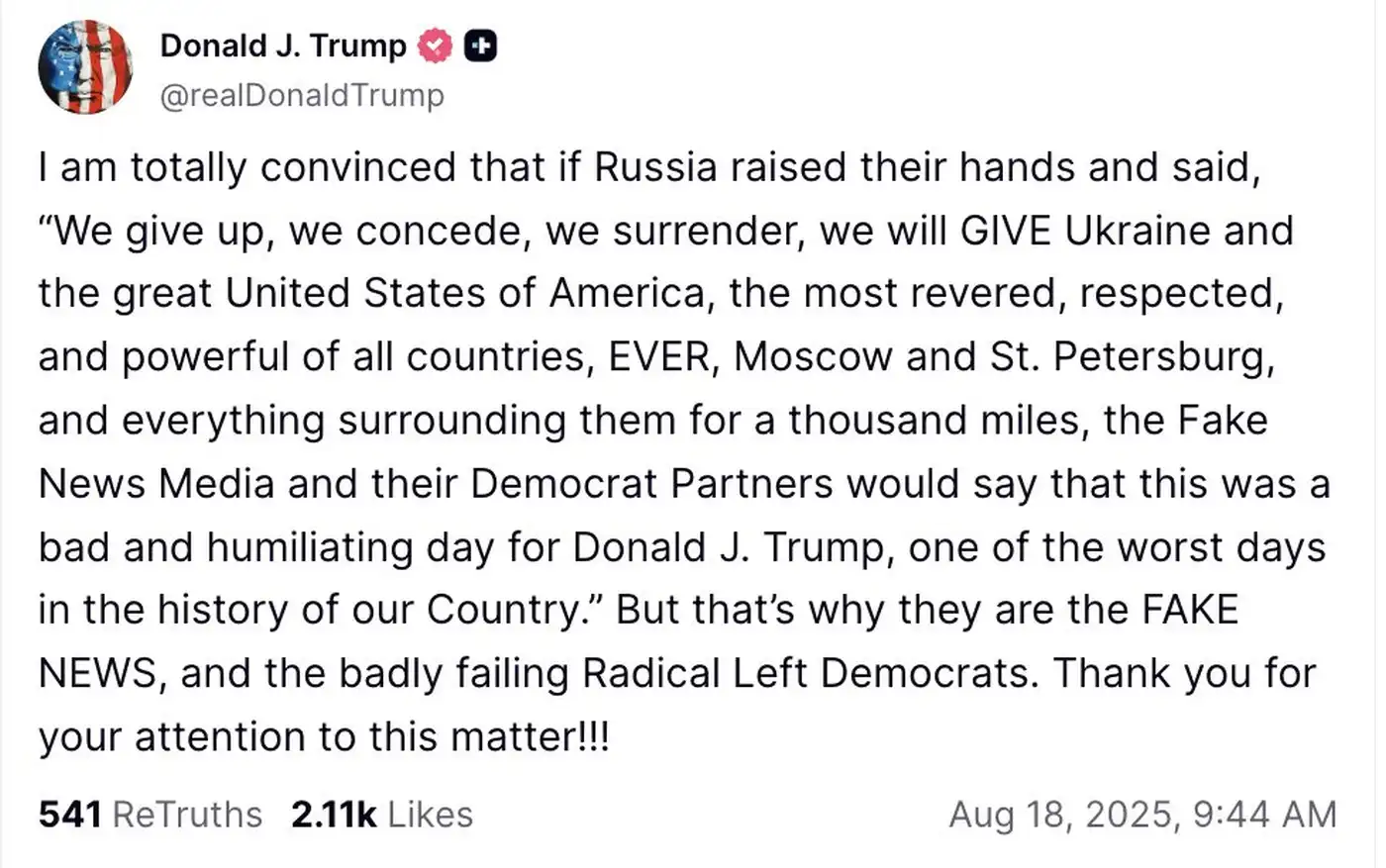 От “пшонка-стайла” до саммита: закулисье дня в Белом доме 1 2 107