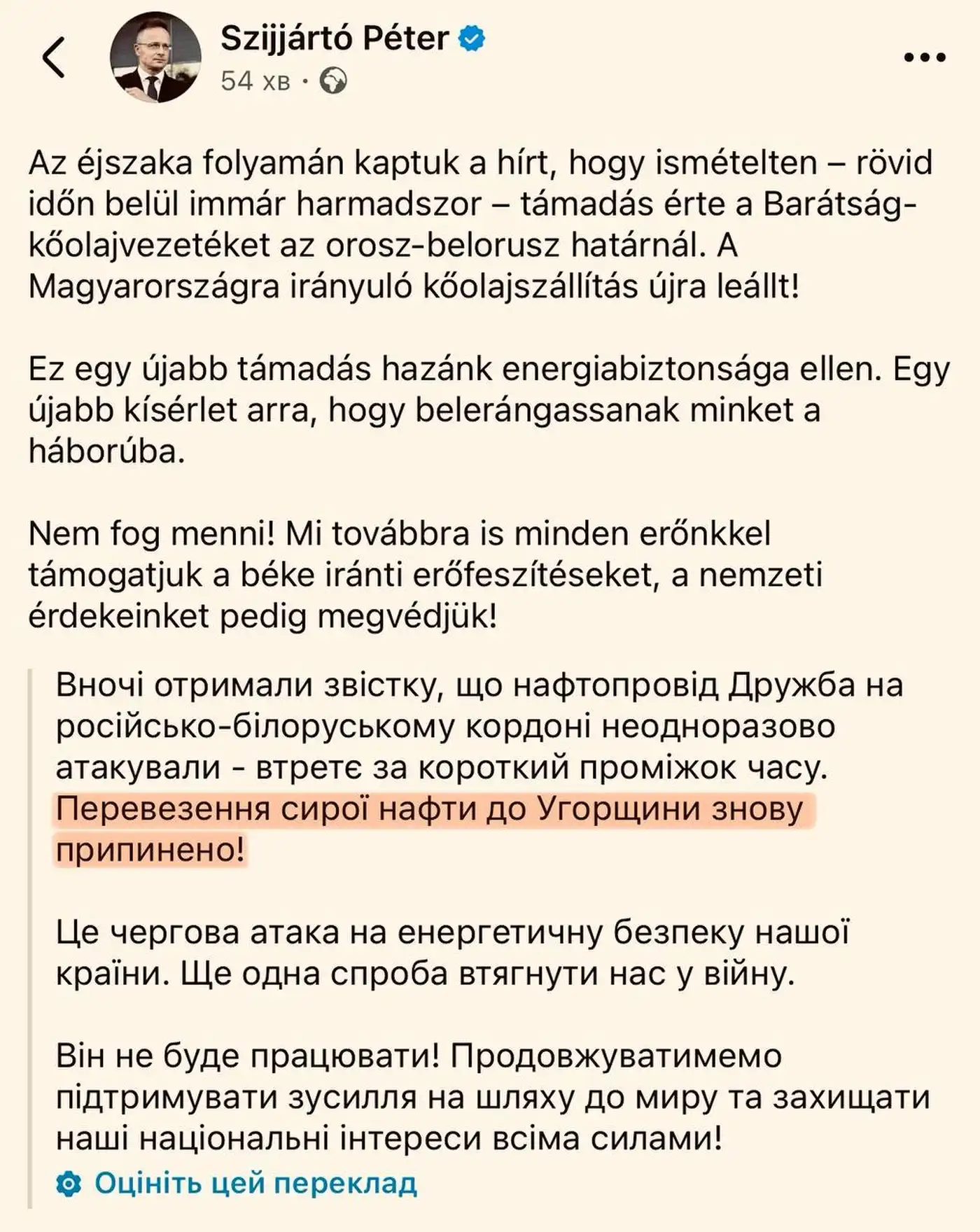 FP-1 — украинский дрон, превосходящий «Шахед»: легче, дальше, мощнее 2 2 129