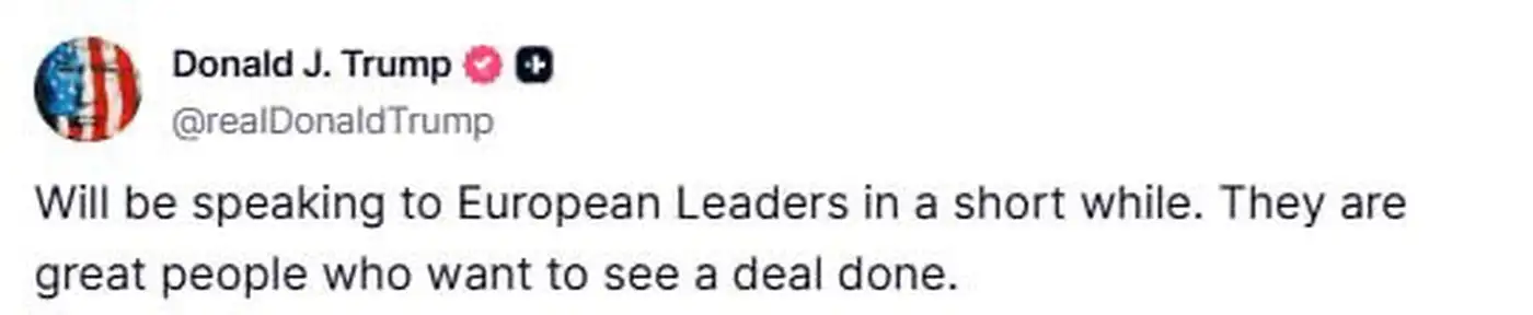 Трамп сегодня проснулся рано и сразу накатал два поста..