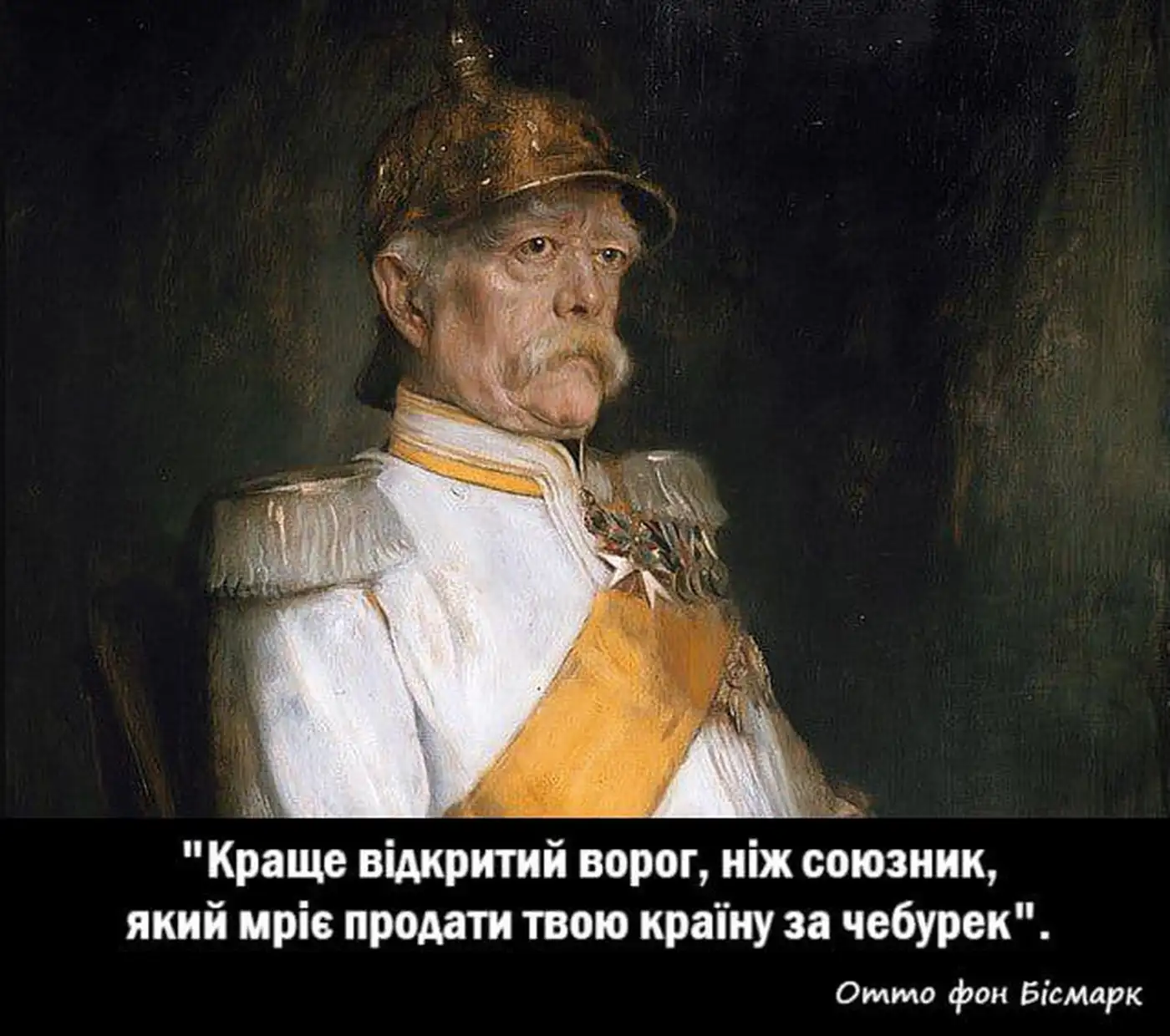 Вечерний пост 12.08.2025