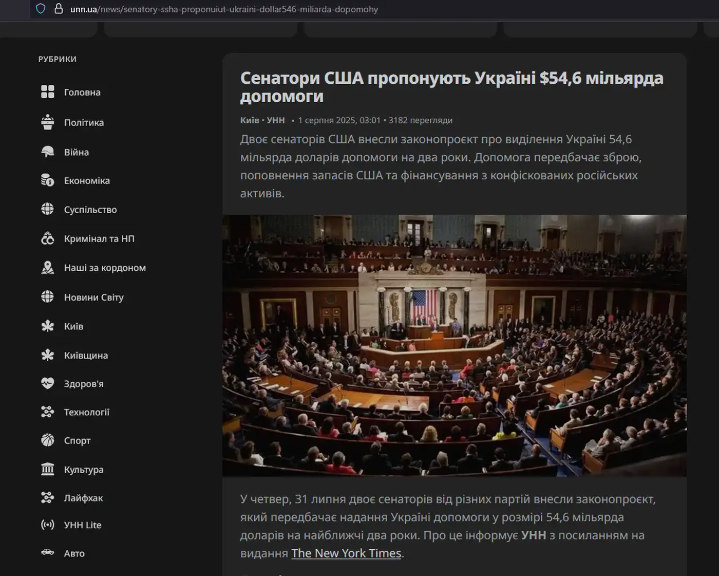 Без отмашки Трампа — ничего