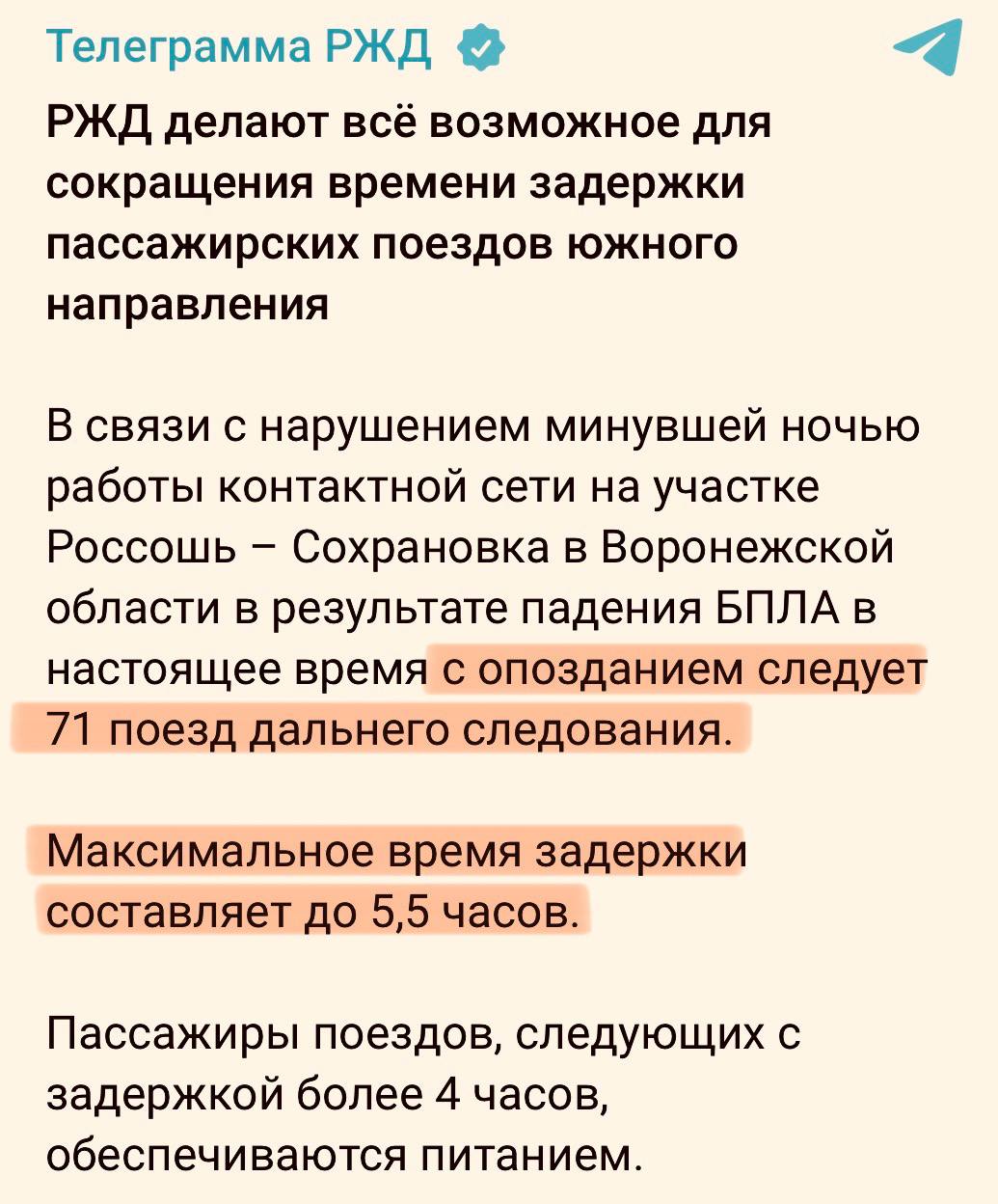 FP-1 — украинский дрон, превосходящий «Шахед»: легче, дальше, мощнее 1 dsc 1238