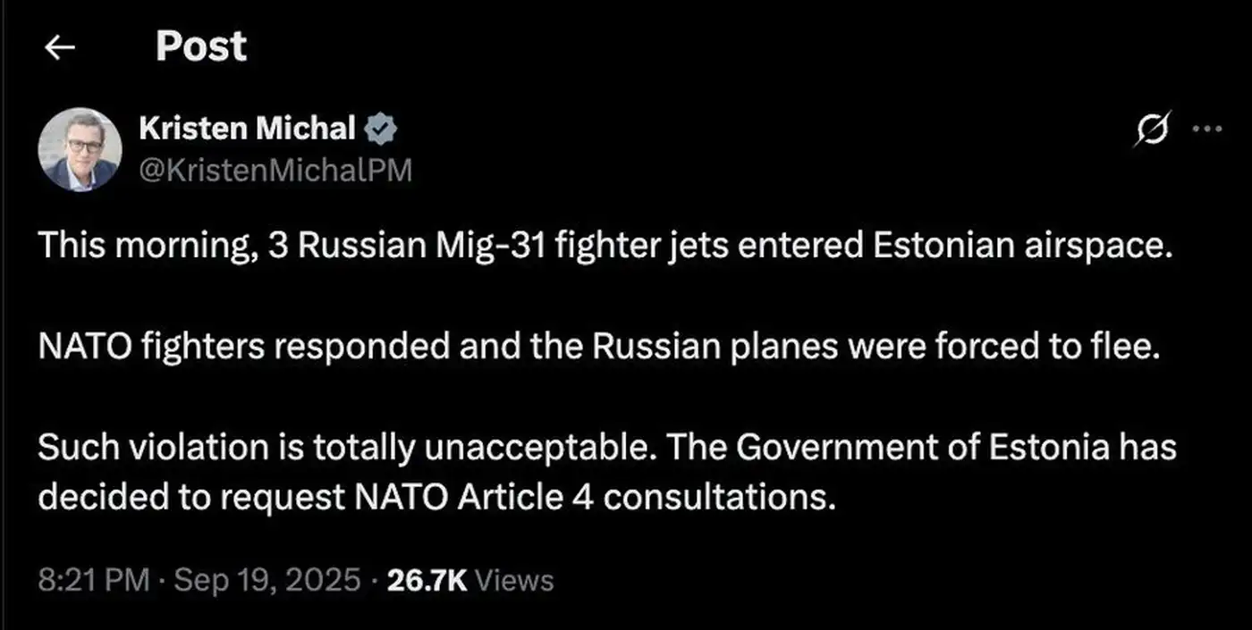 Эстония вызывает НАТО на разговор