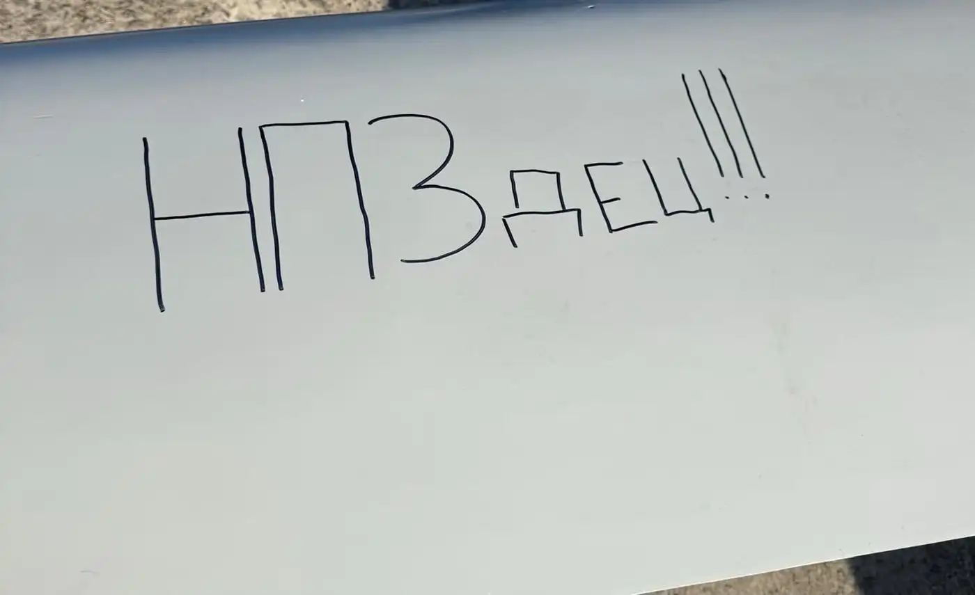 Рязань и Луганск НПЗздец