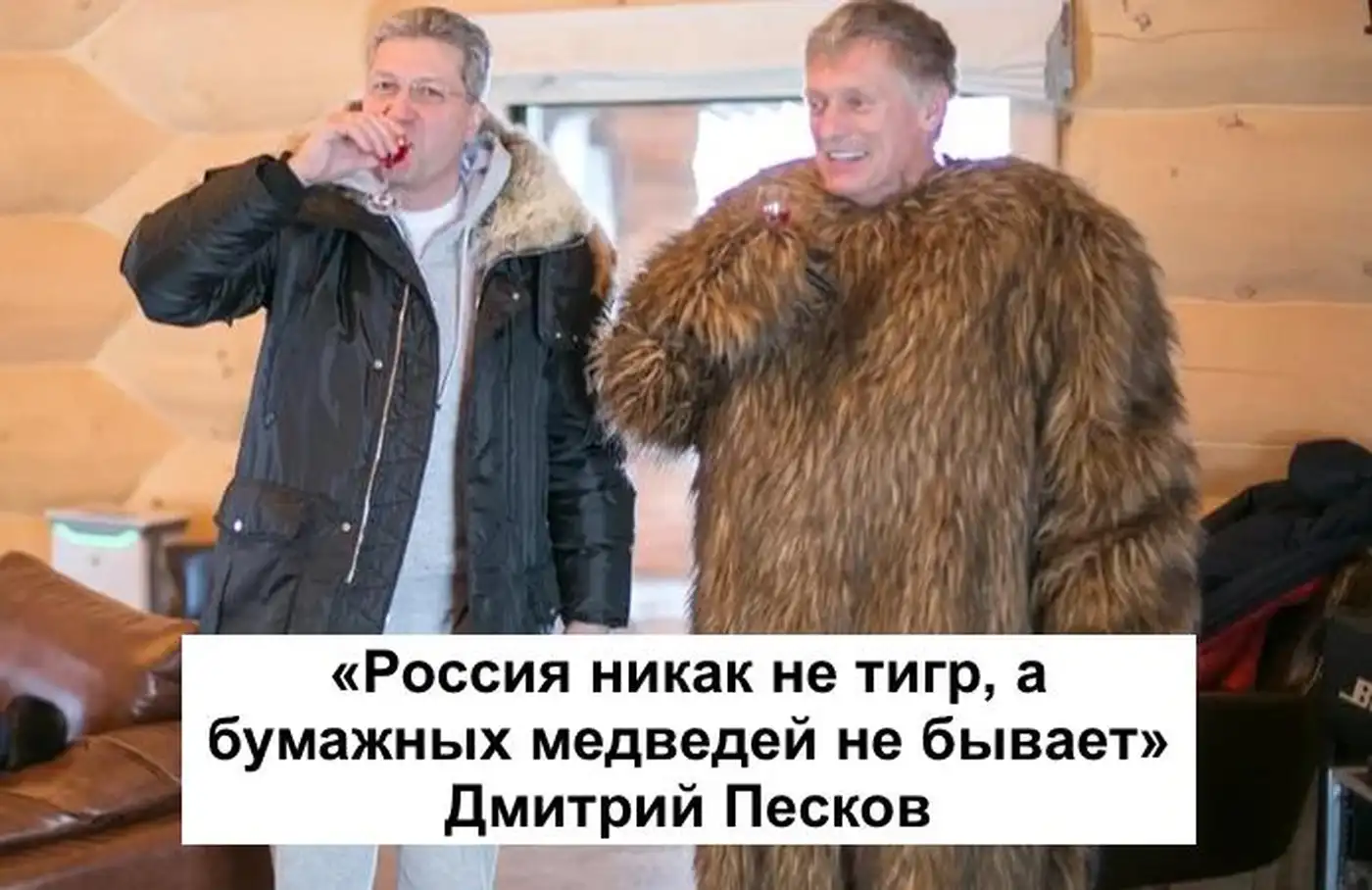 Разберем вчерашнее заявление Трампа