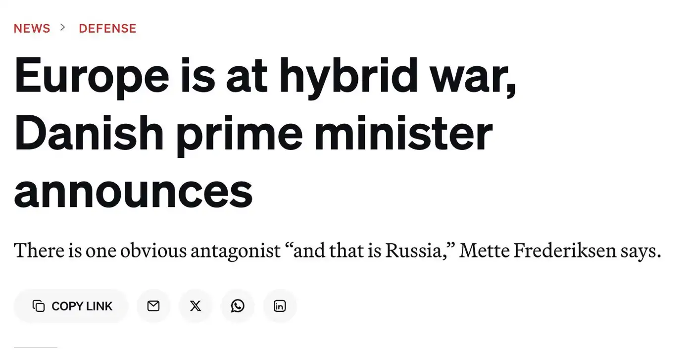 Вечерний пост. Гибридная война