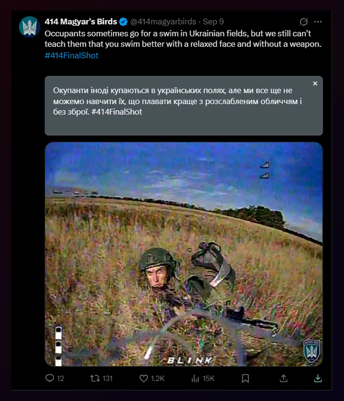 Потужный чёрный юмор от SMM-щика «Птахів Мадяра» 4 Потужный чёрный юмор от SMM-щика «Птахів Мадяра»