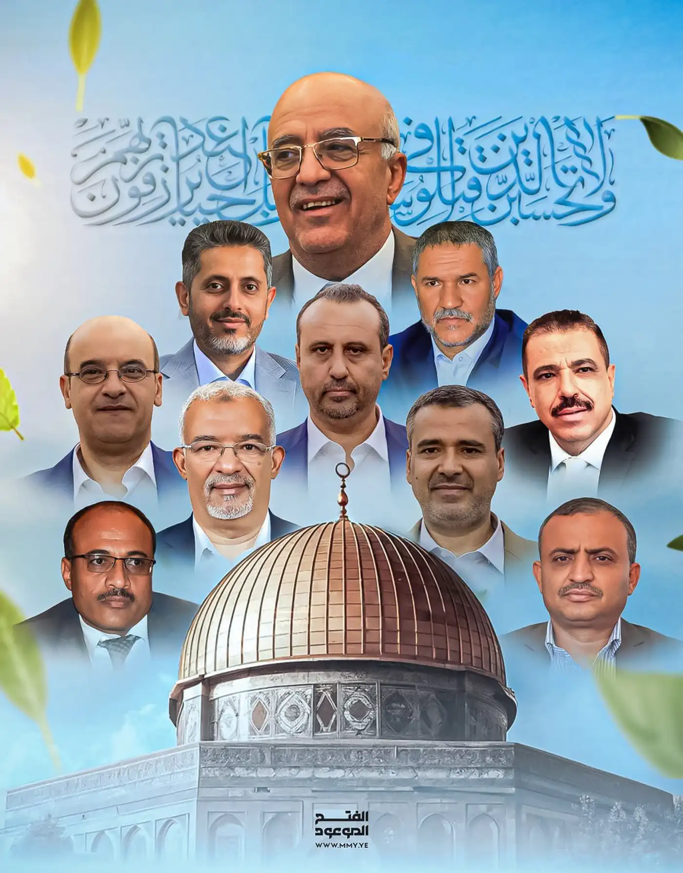 Израиль ликвидировал премьер-министра и министров правительства хуситов в Йемене во время заседания