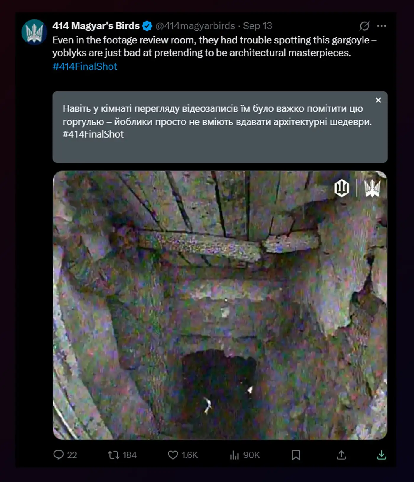 Потужный чёрный юмор от SMM-щика «Птахів Мадяра» 5 Потужный чёрный юмор от SMM-щика «Птахів Мадяра»