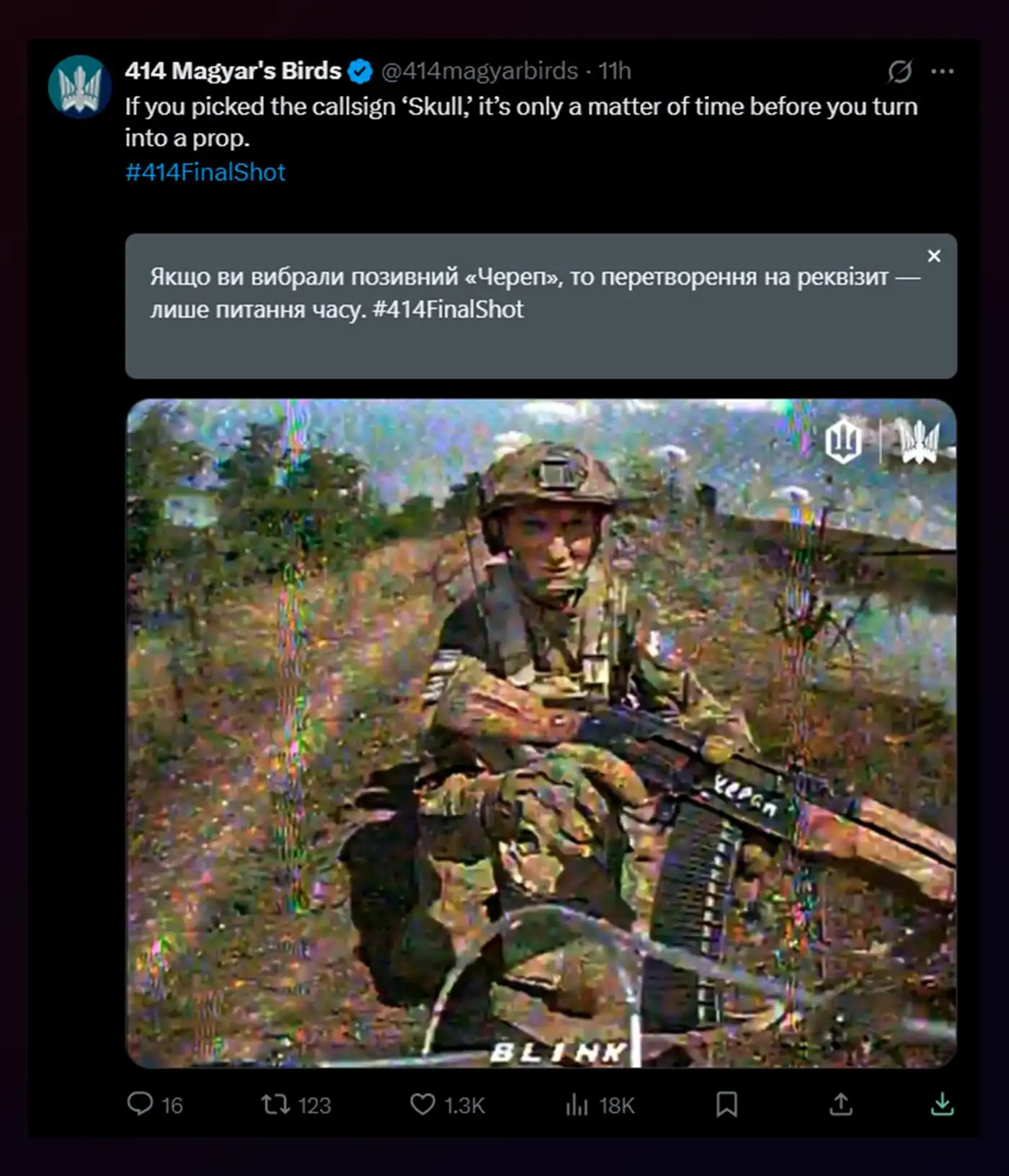 Потужный чёрный юмор от SMM-щика «Птахів Мадяра» 2 Потужный чёрный юмор от SMM-щика «Птахів Мадяра»