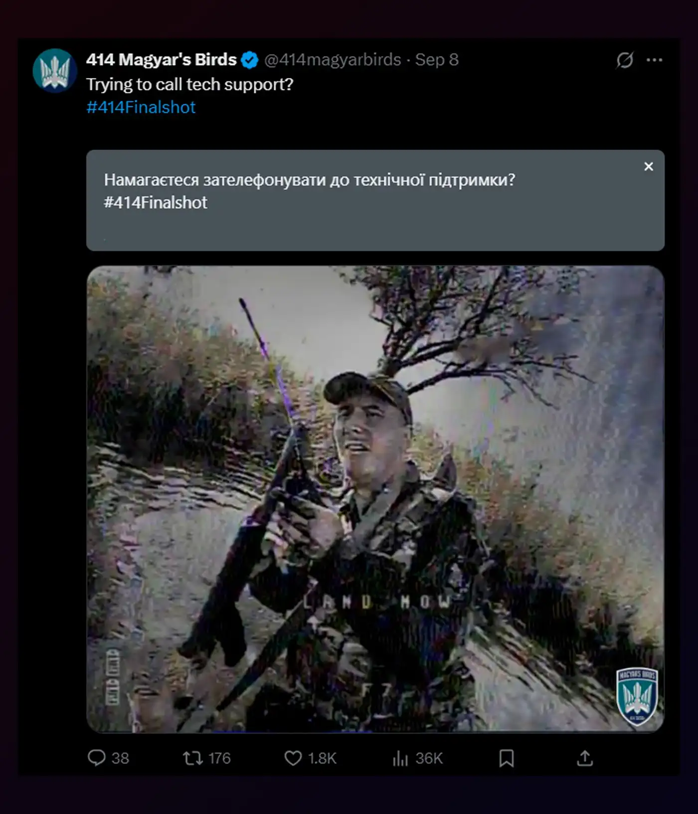 Потужный чёрный юмор от SMM-щика «Птахів Мадяра» 3 последний звонок