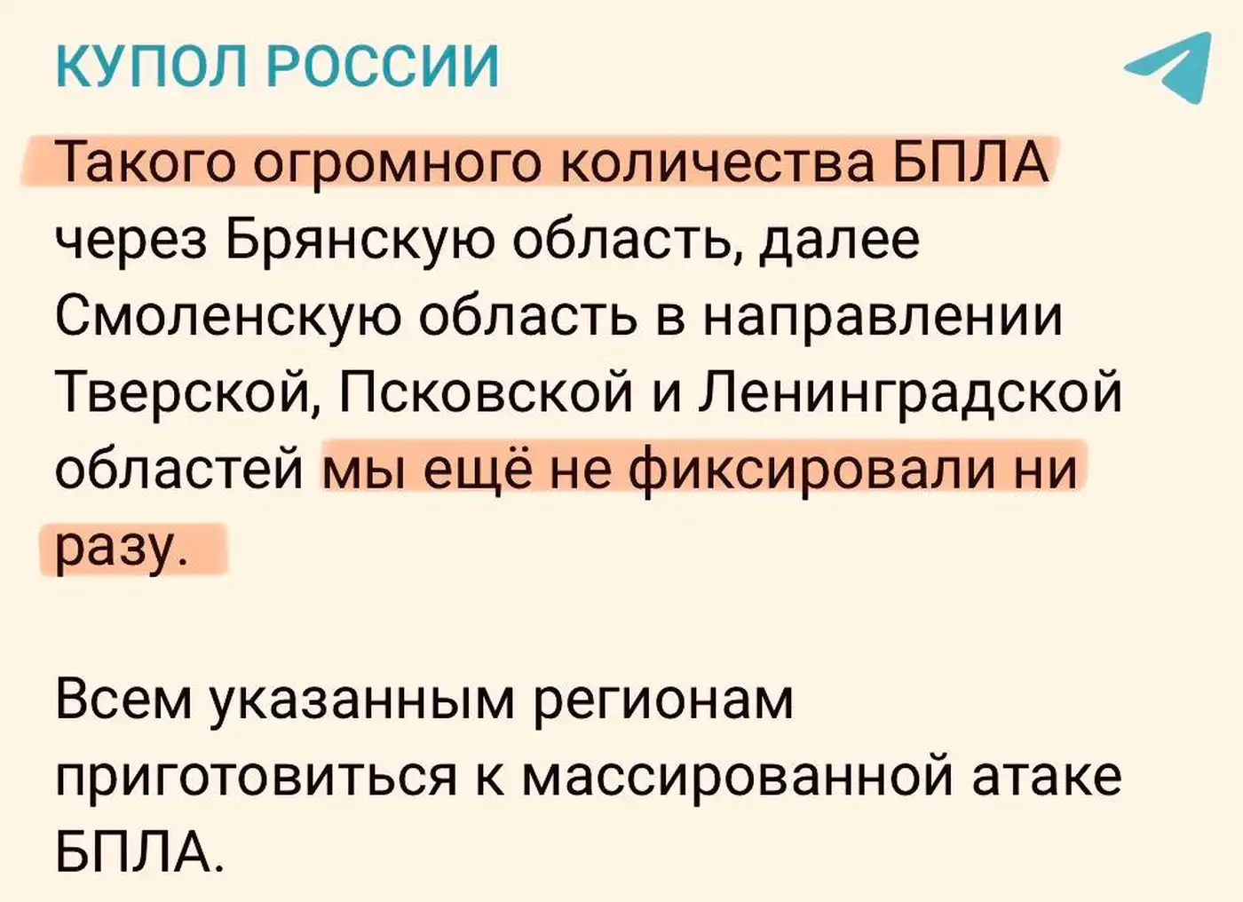 Мадяр проводит ночную корректировку цен на бензин в Смоленске 1 7 10