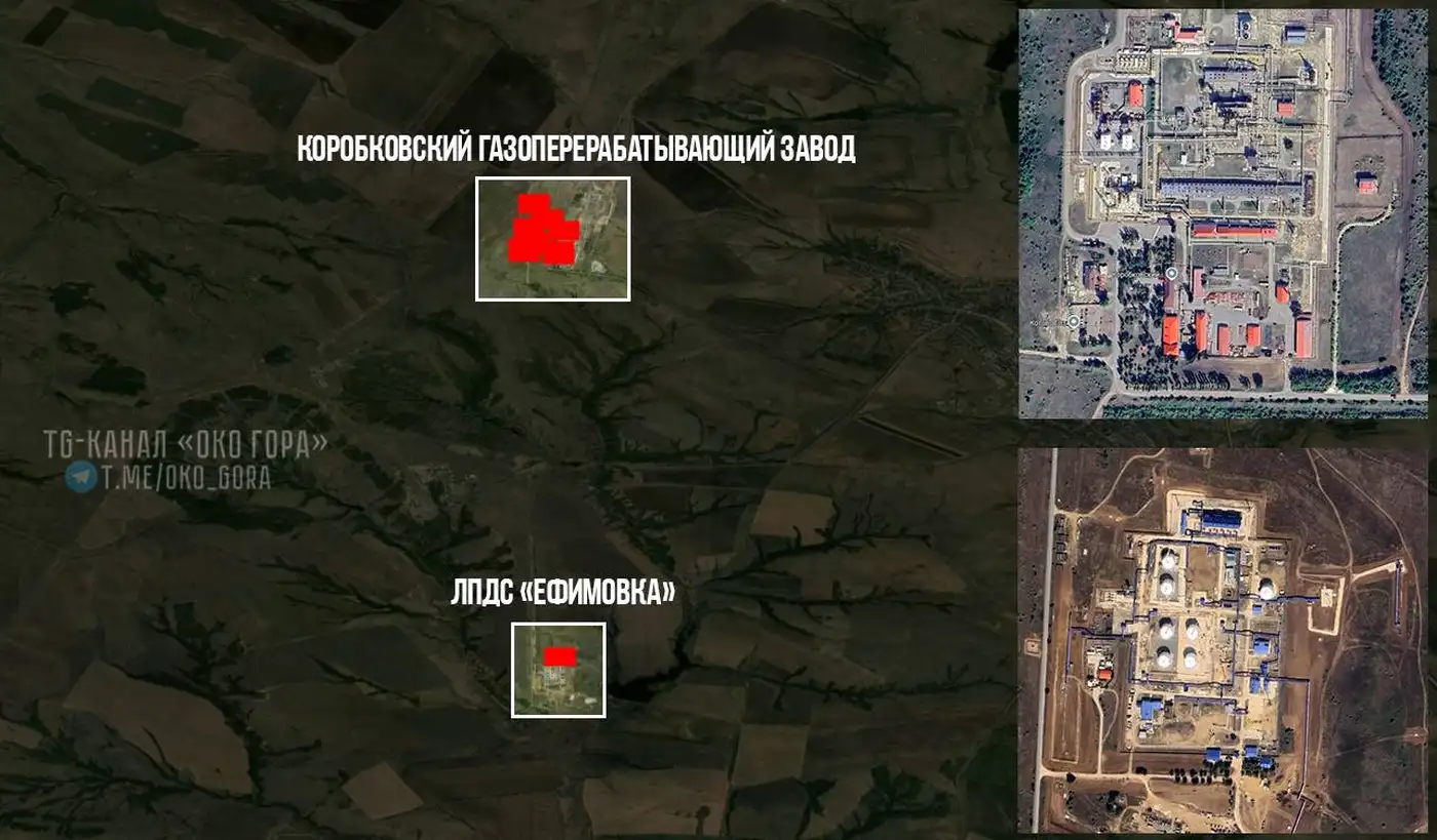 Пожар на Коробковском ГПЗ и ЛПДС «Ефимовка» — объекты находятся в 505 км от границы