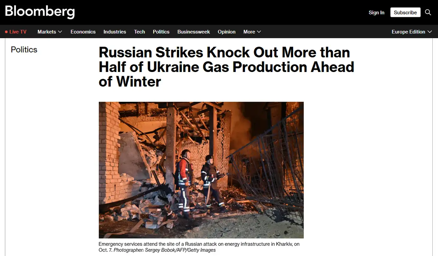 Как российские удары разрушили значительную часть газовой отрасли Украины — и чем это грозит