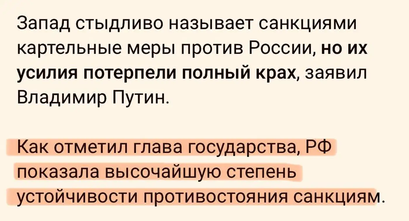 Российские гиганты режут расходы