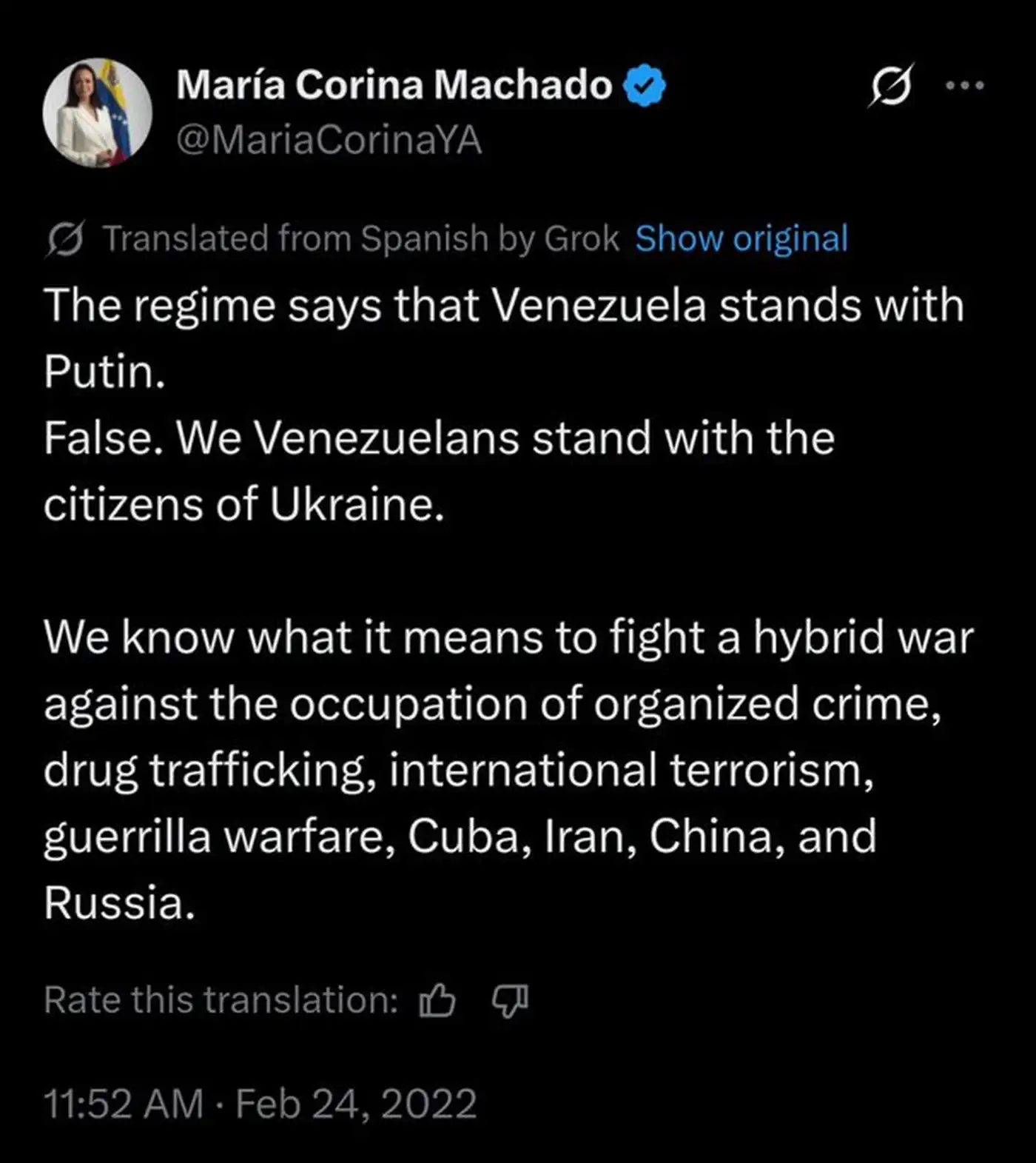 Обиженное Эго Трампа