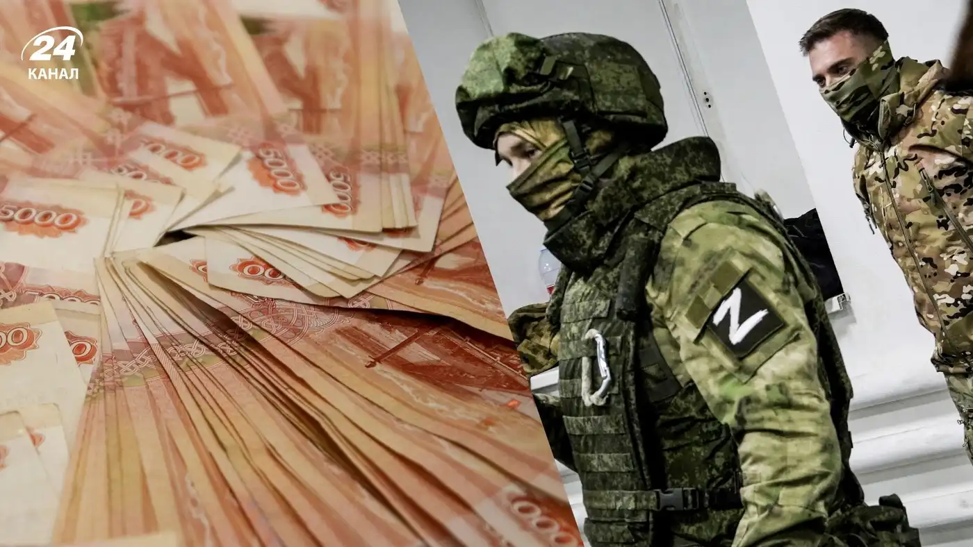 Сокращая выплаты — готовят мобилизацию