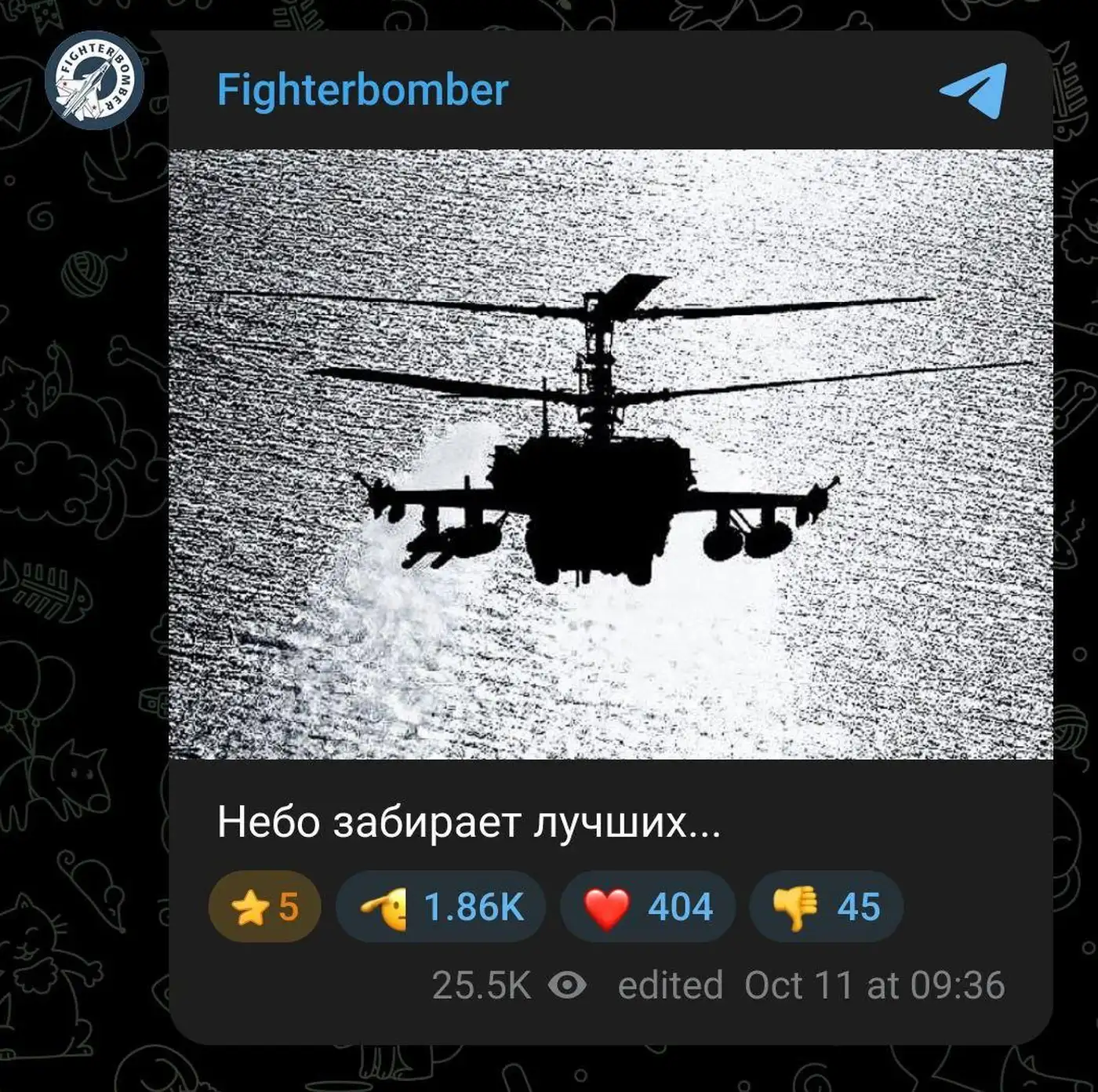 Россия потеряла ещё один Ка-52: вертолёт сгорел вместе с экипажем