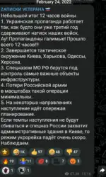 Казаться, а не быть